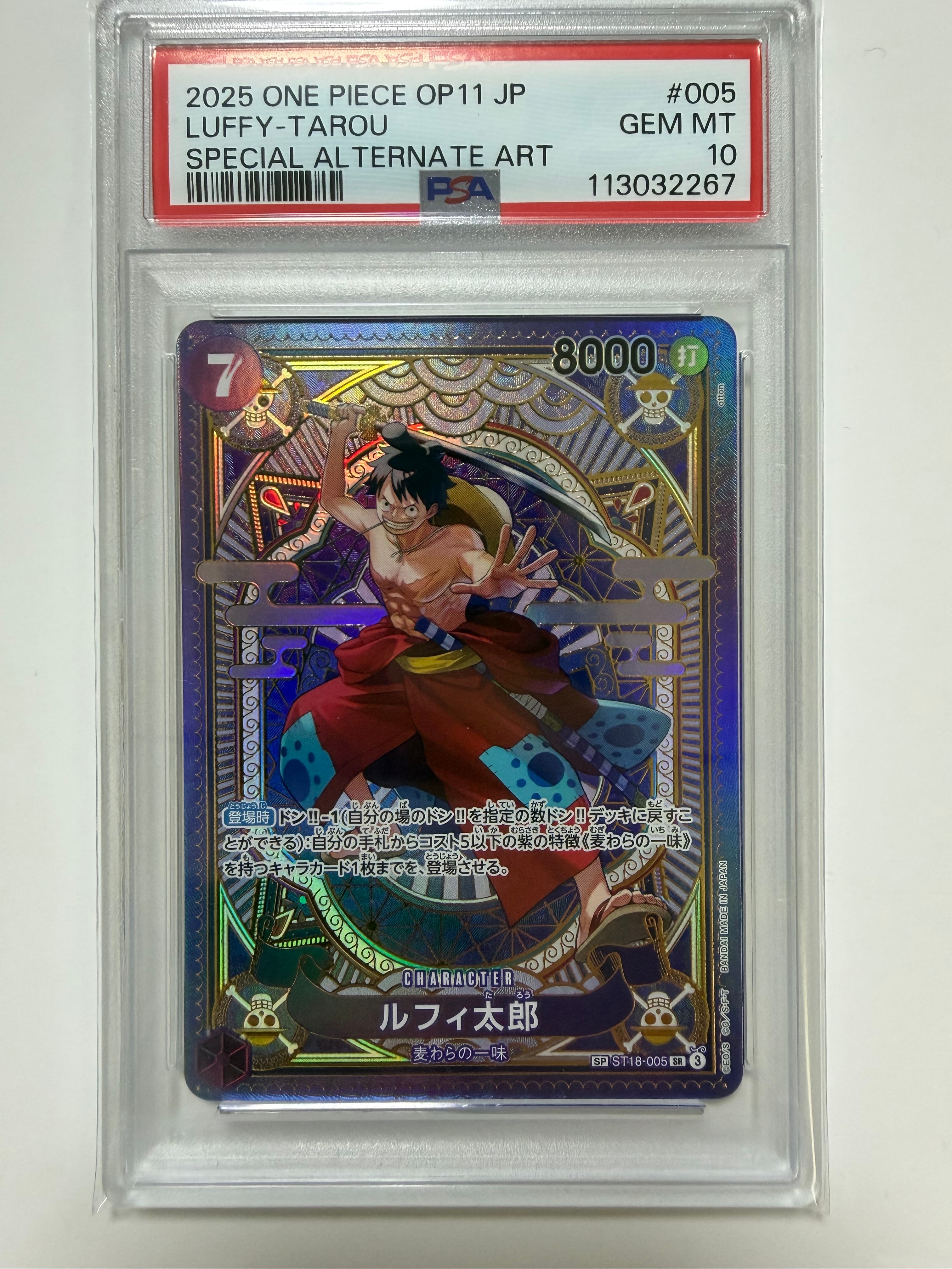 PSA9】ルフィ太郎 SR-SPC [ST18-005](ブースターパック「神速の拳」) 1