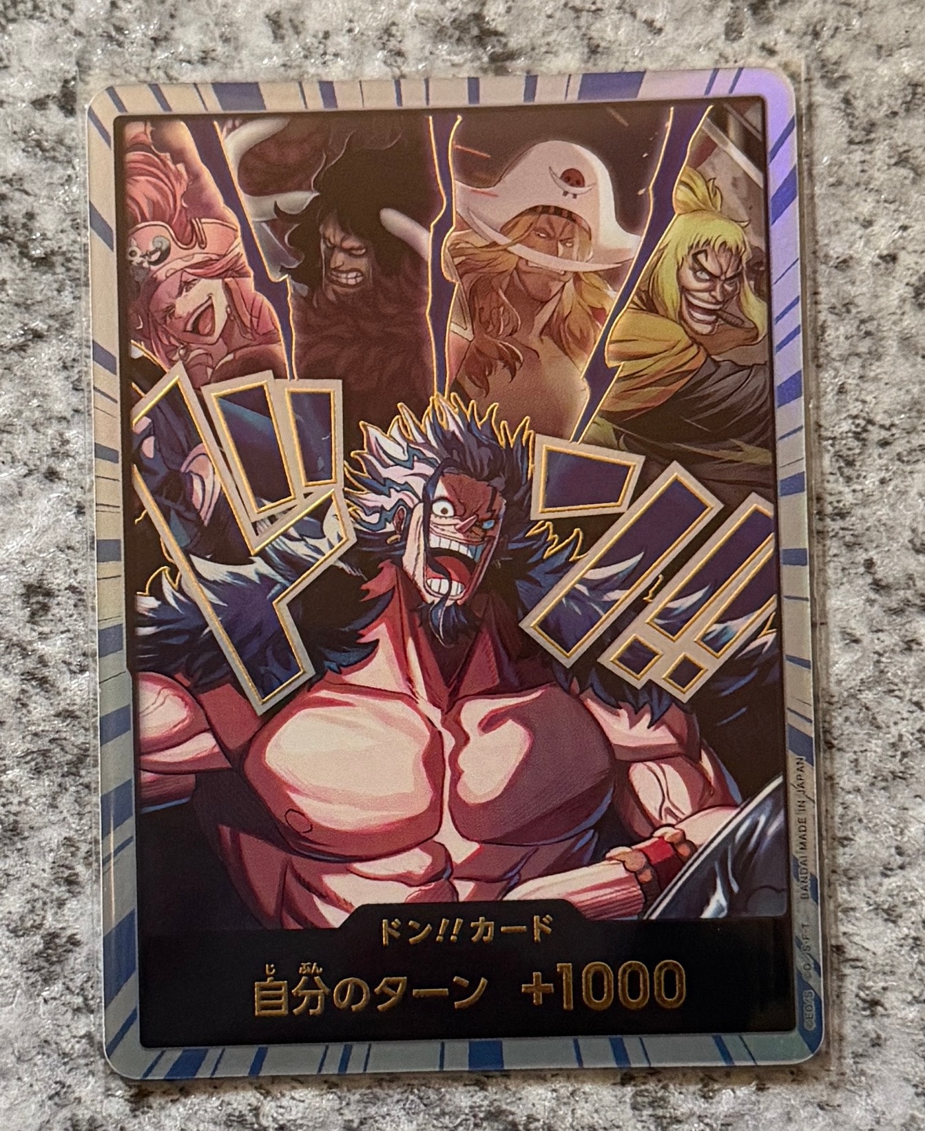 ドン!!カード :金文字 (ロックス海賊団) (ブースターパック「世界最強の戦士」)