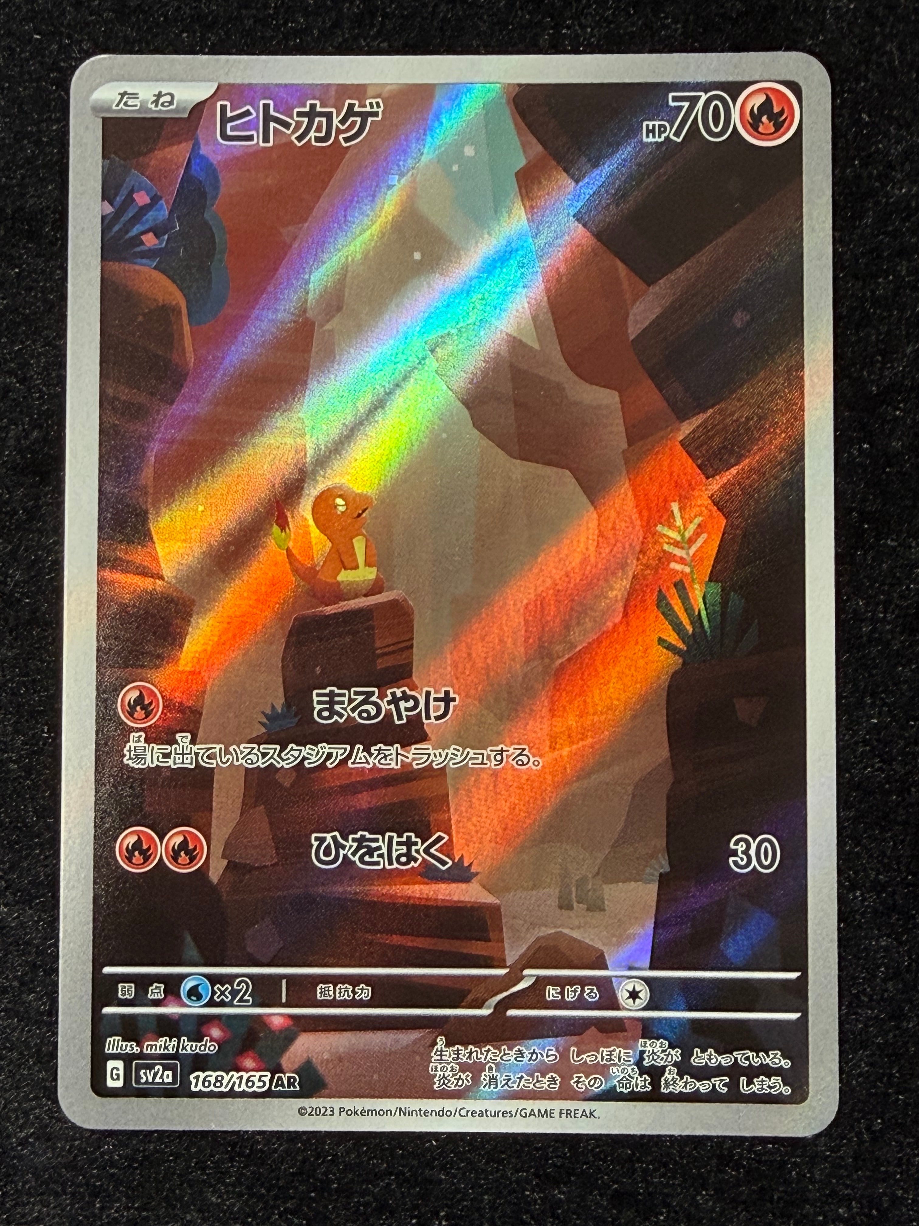PSA10】シロナ&カトレア SR[SM12 106/095](拡張パック「オルター
