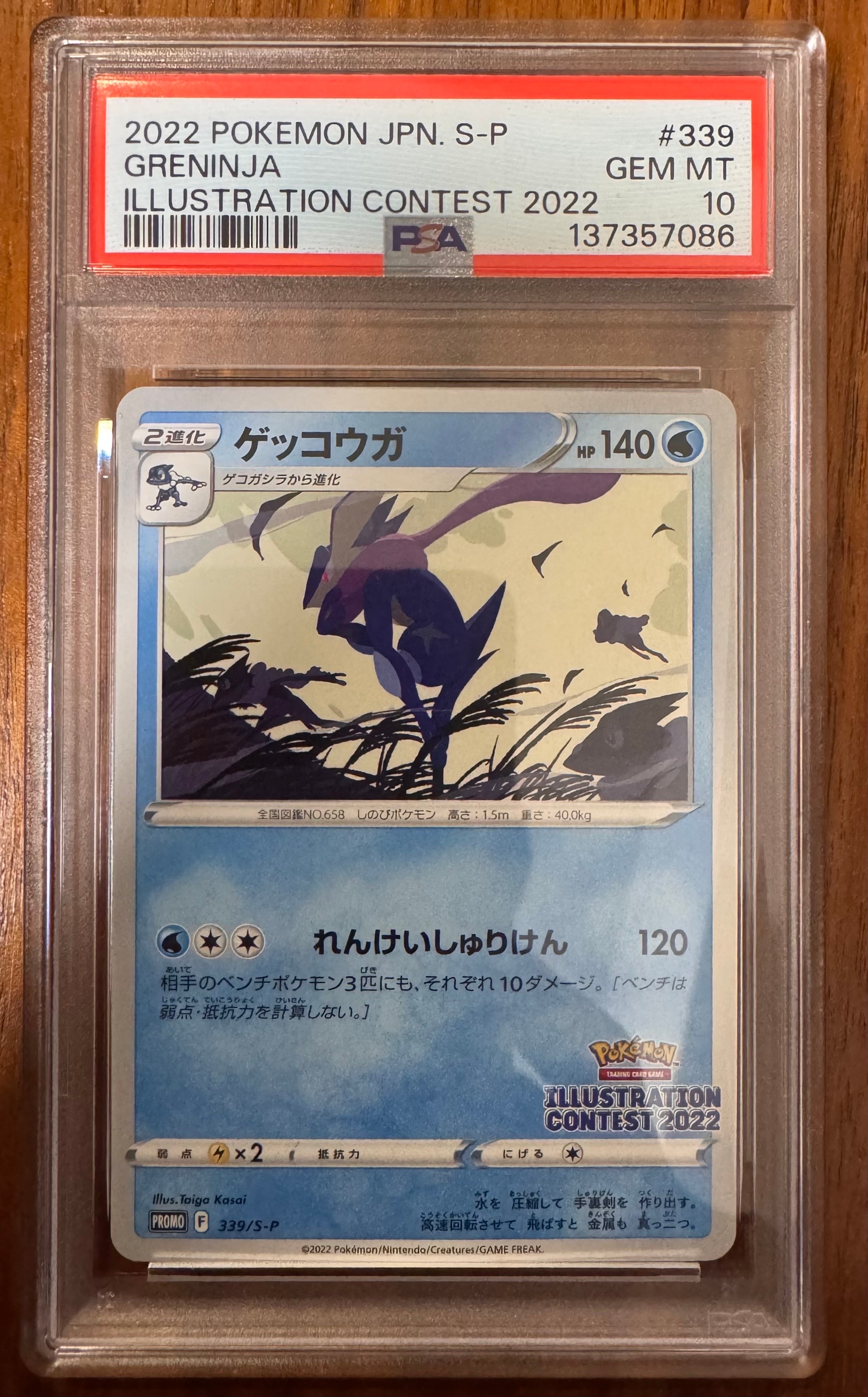 ヒガナの決意 SR[S7R 079/067](拡張パック「蒼空ストリーム」)の新品