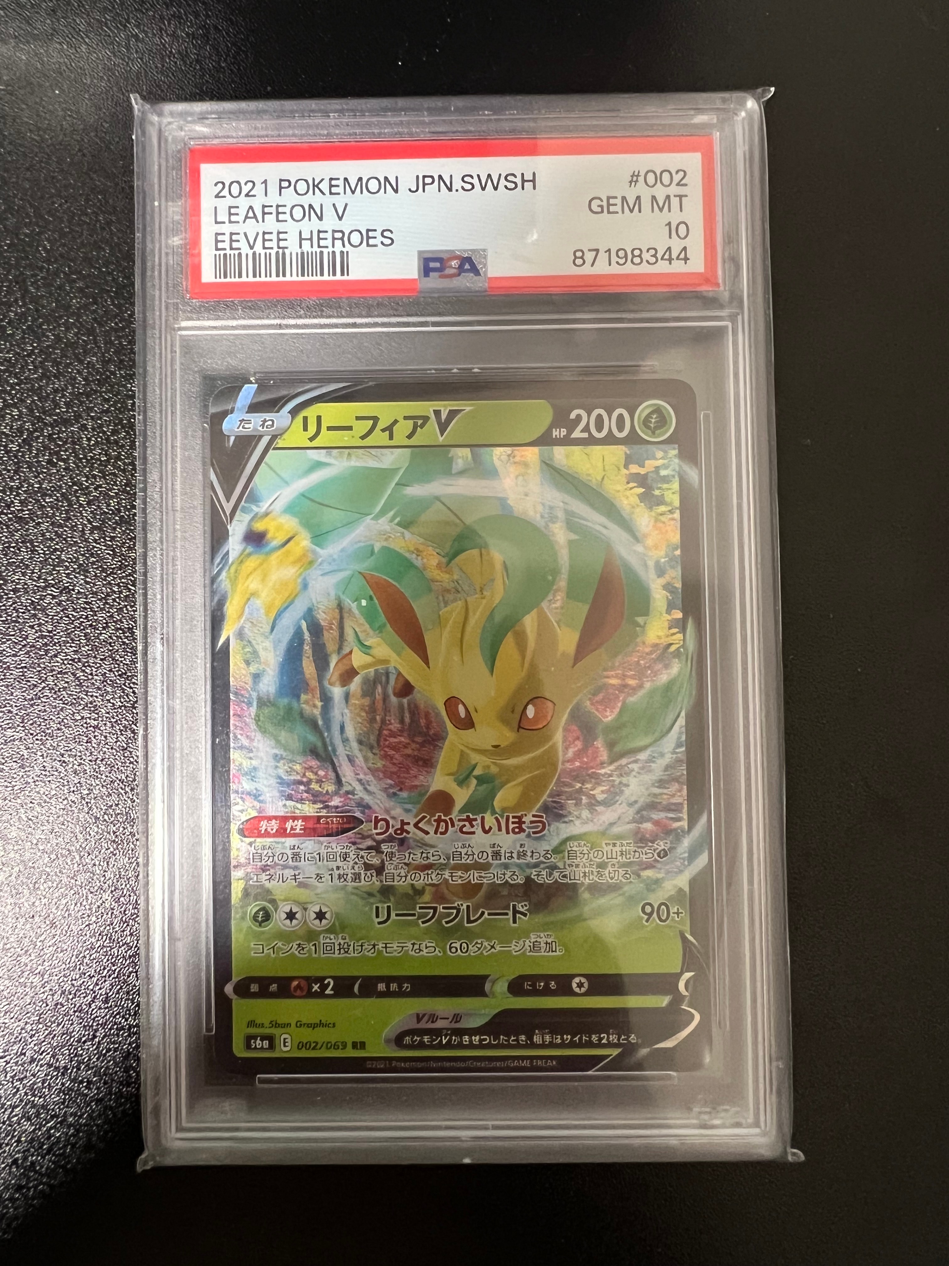 ベル SR :1ED [BW6 063/059](拡張パック「コールドフレア」)の新品