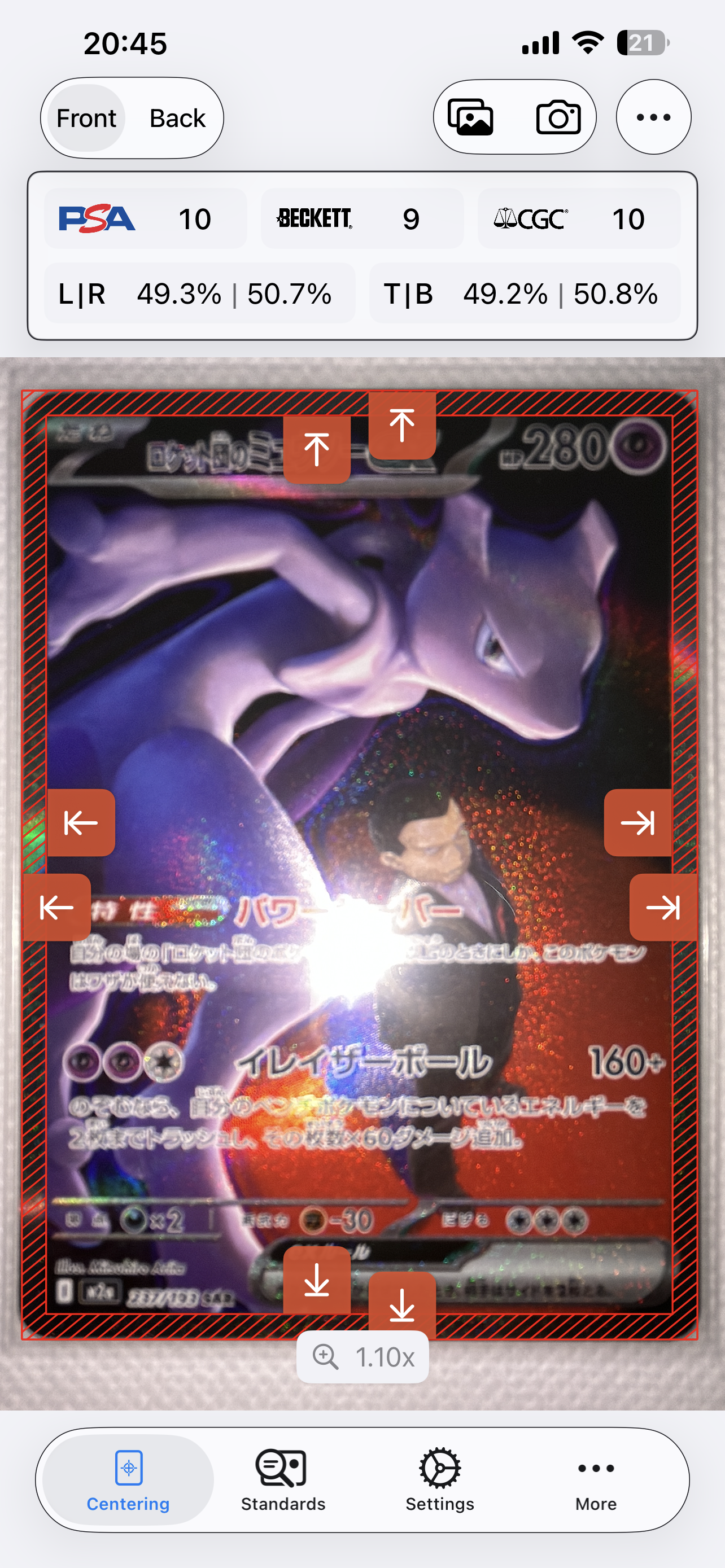 ロケット団のミュウツーex SAR [M2a 237/193](ハイクラスパック「MEGAドリームex」)