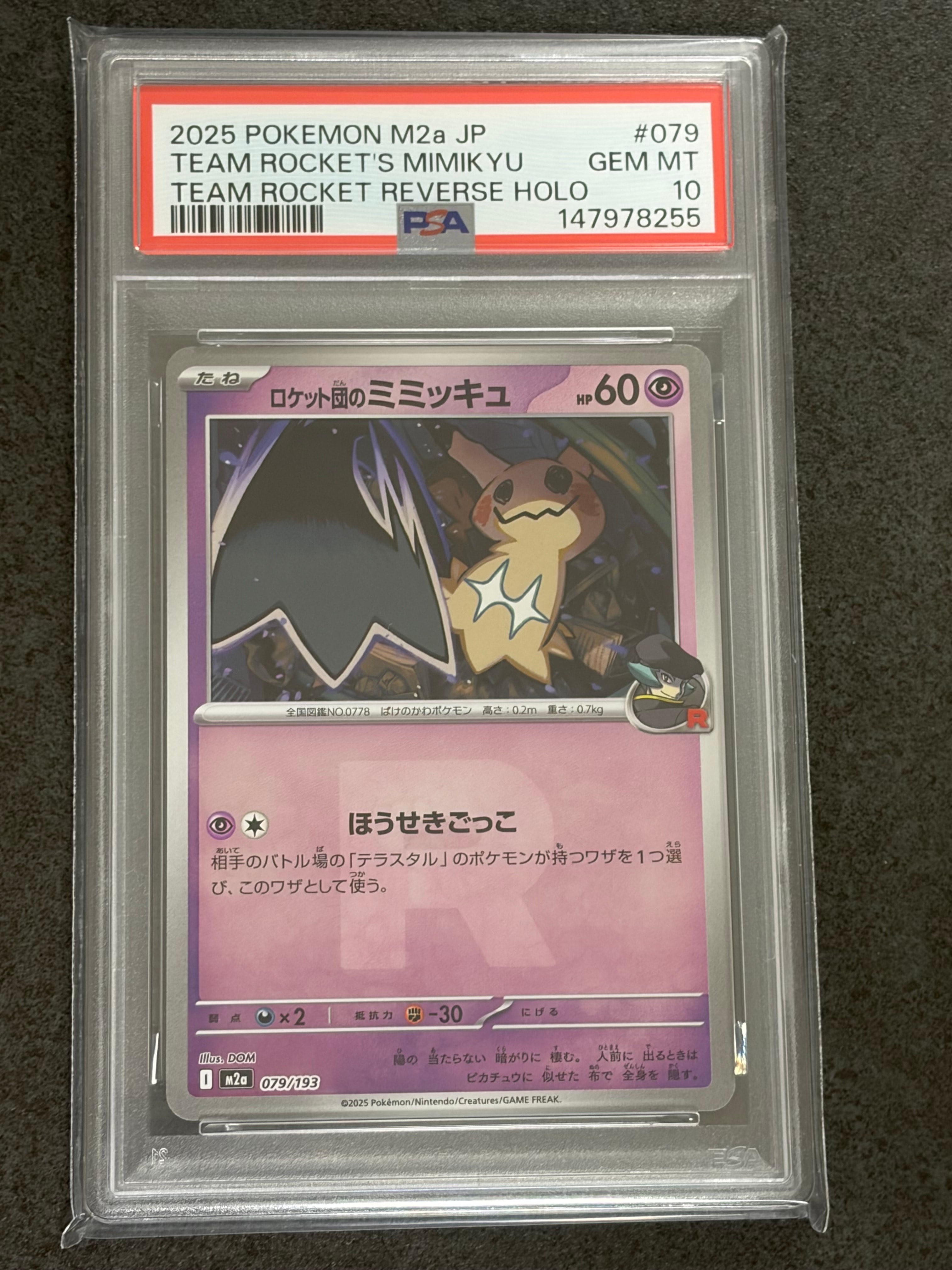 フウロ SR[S4a 195/190](ハイクラスパック「シャイニースターV」)の
