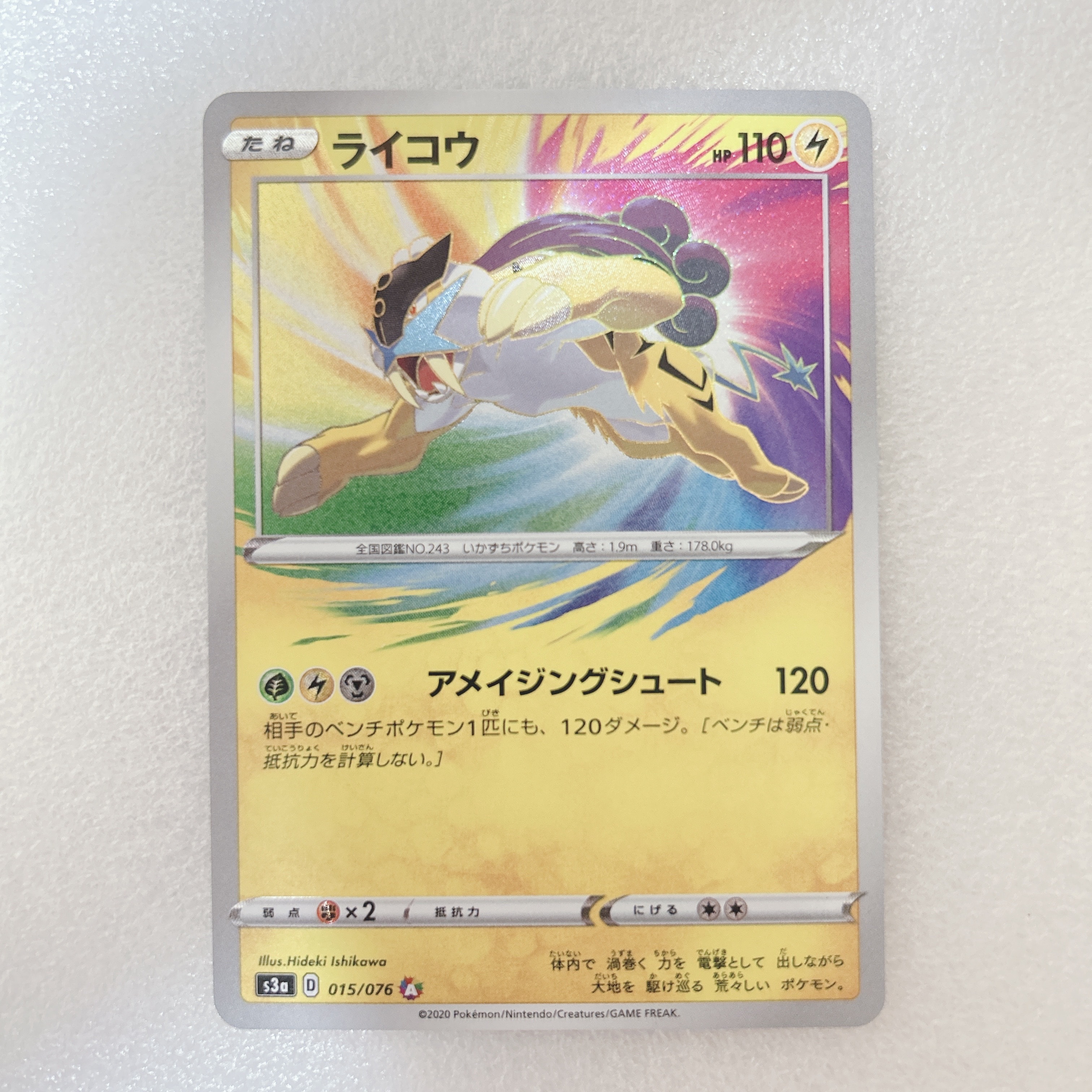 クララ SR[S5a 082/070](強化拡張パック「双璧のファイター」)の新品