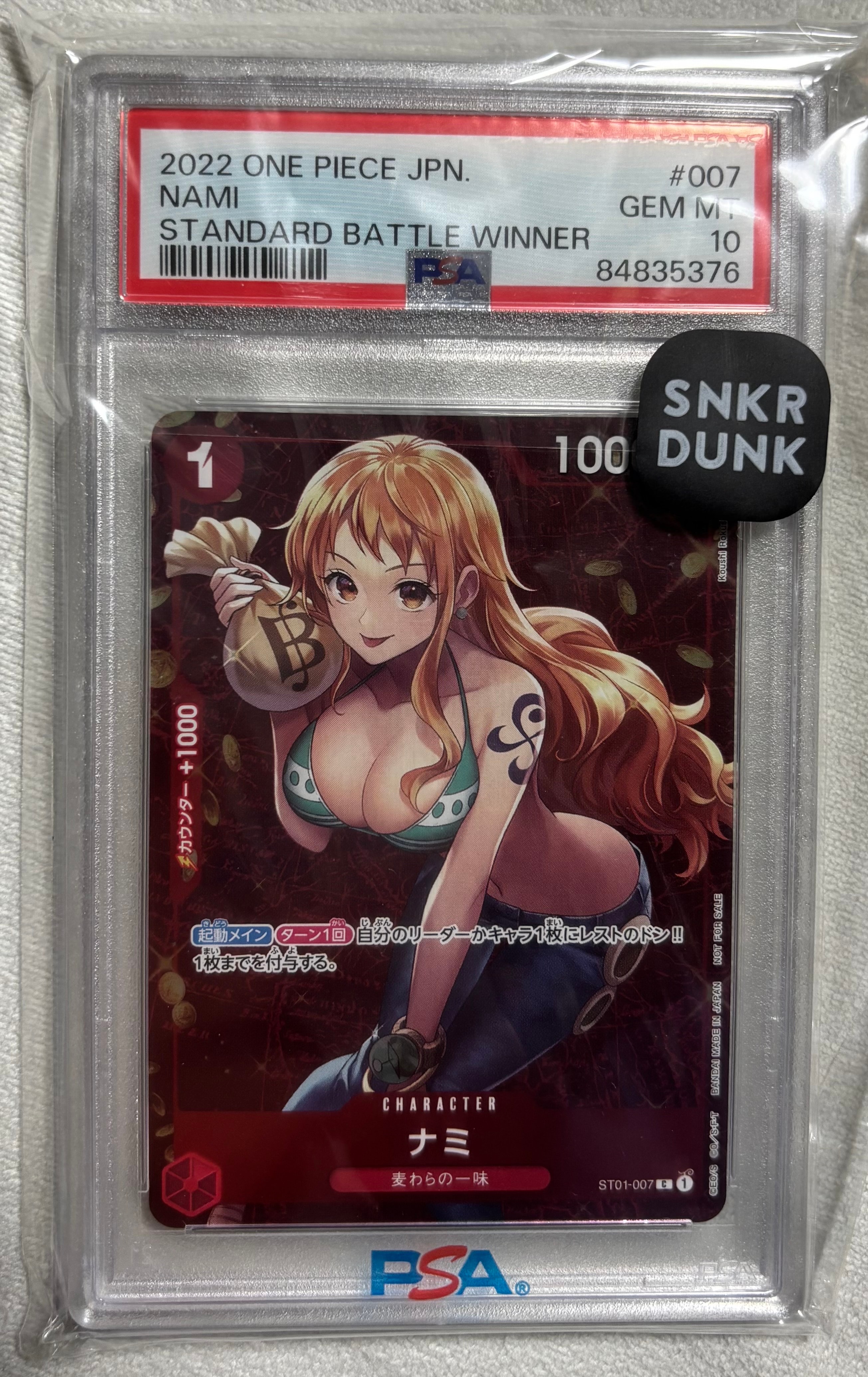 ナミ P [ST01-007]  (スタンダードバトル 優勝記念品)