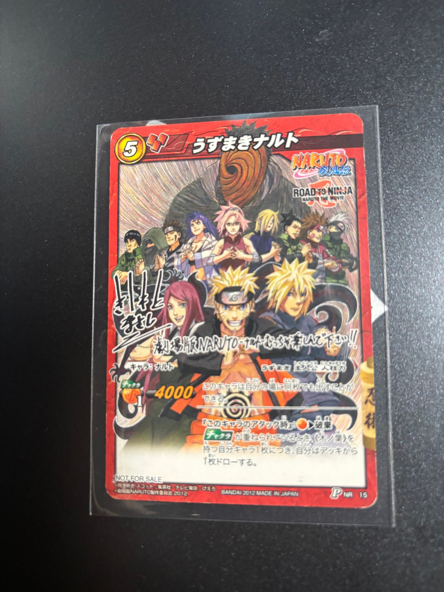 ミラクルバトルカードダス 非売品メンバーズカード 5枚セット BANDAI ミラクルバトルカードダス 非売品メンバーズカード 5枚セット BANDAI