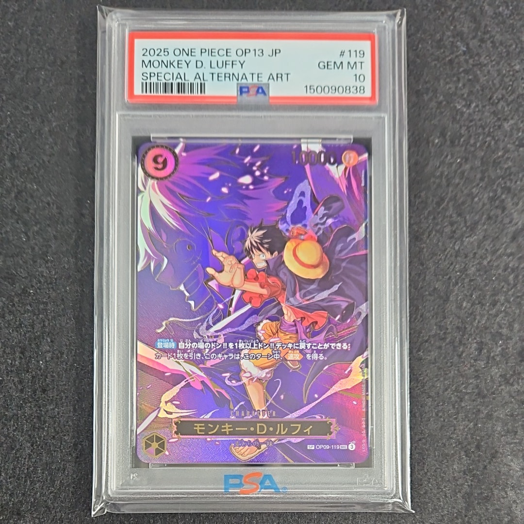 PSA10】モンキー・D・ルフィ SEC-SPC [OP09-119](ブースターパック