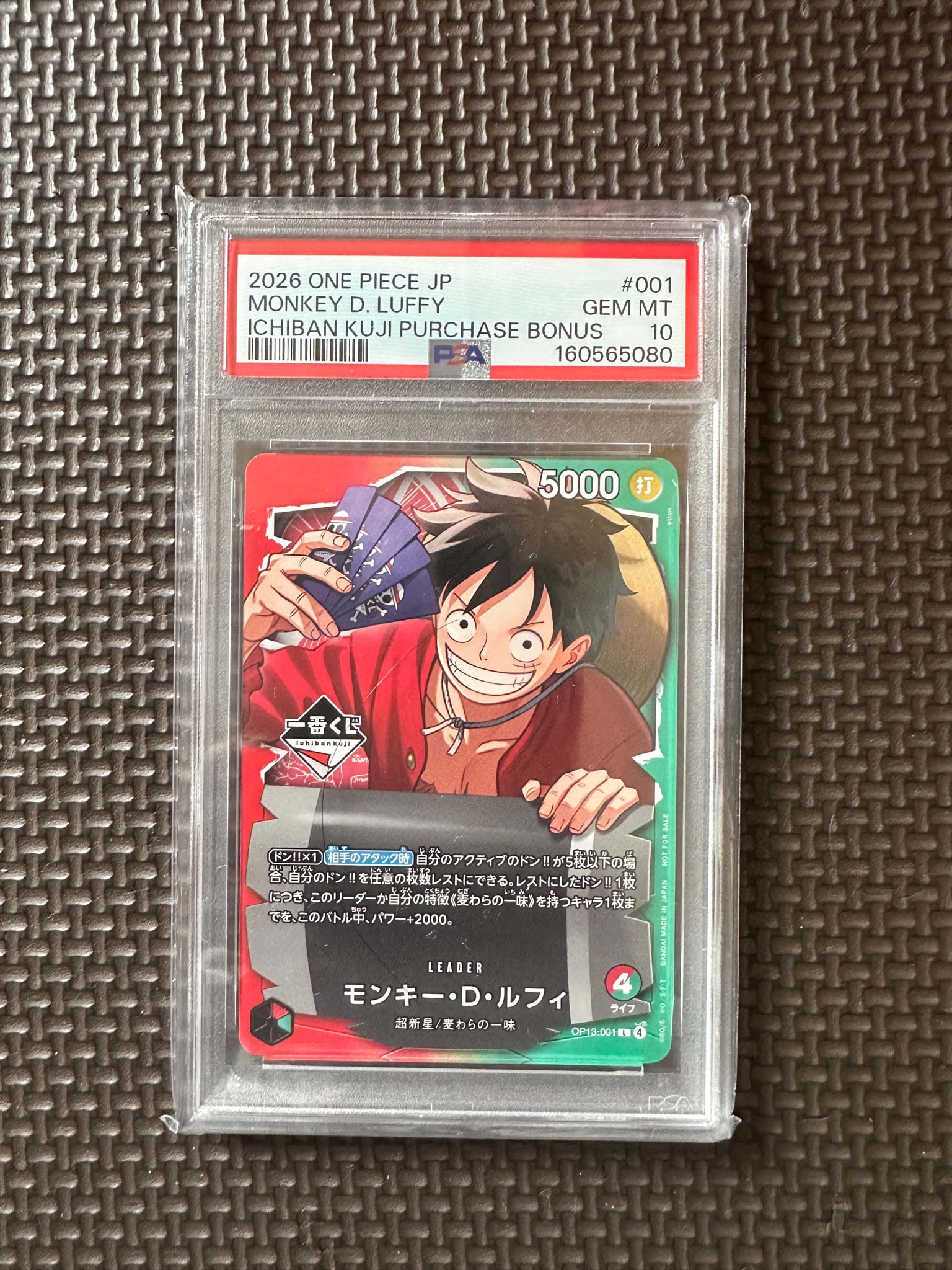 PSA10】モンキー・D・ルフィ L :開封済 [OP13-001](プロモーション