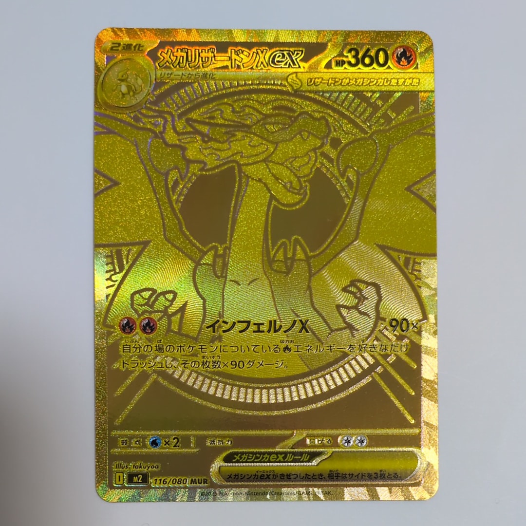 PSA10】わるいライチュウ ☆ : 旧裏 [neo2 No.026](ポケモンカード