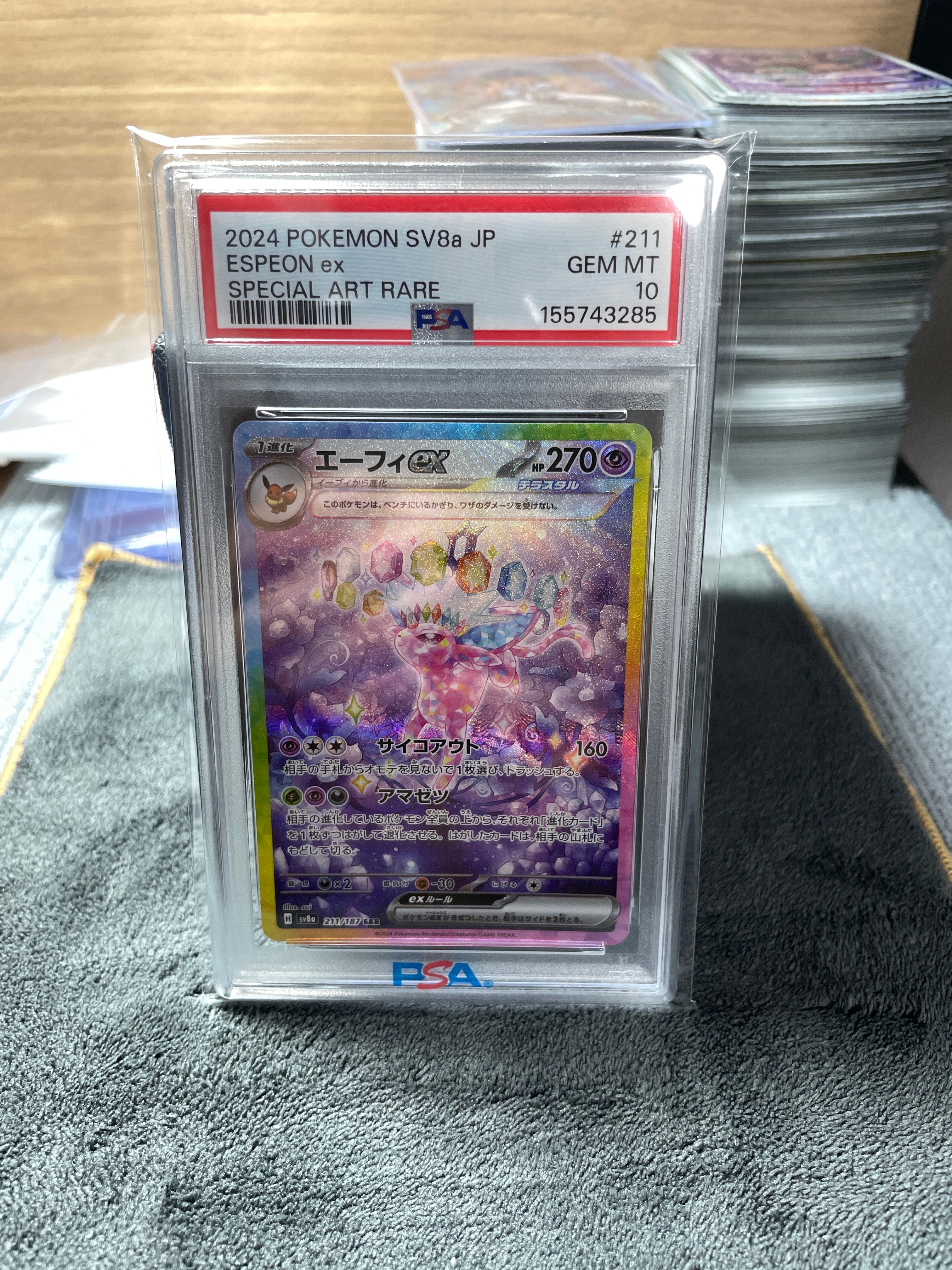 ナツメのゴーストLV.29 : 旧裏 [PMCG-GYM3 No.093](ポケモンジム第3弾