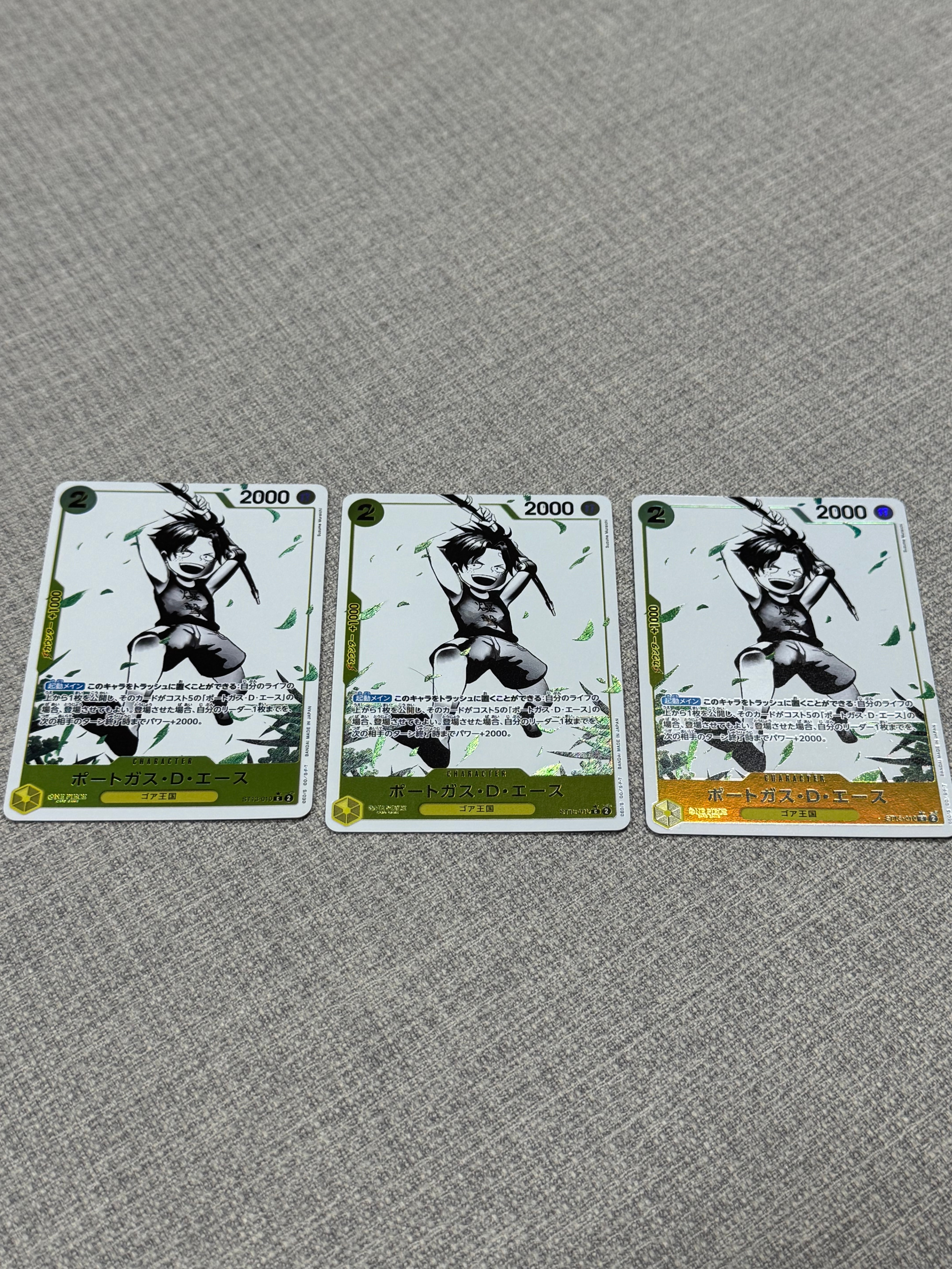 Portgas D Ace C-P [ST13-010] (Ultimate Deck The Three Brothers Bonus Pack)