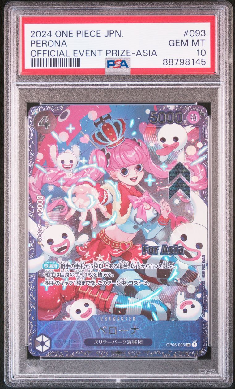 ペローナ SR [OP06-093](フラッグシップバトル ベスト8記念品) for Asia