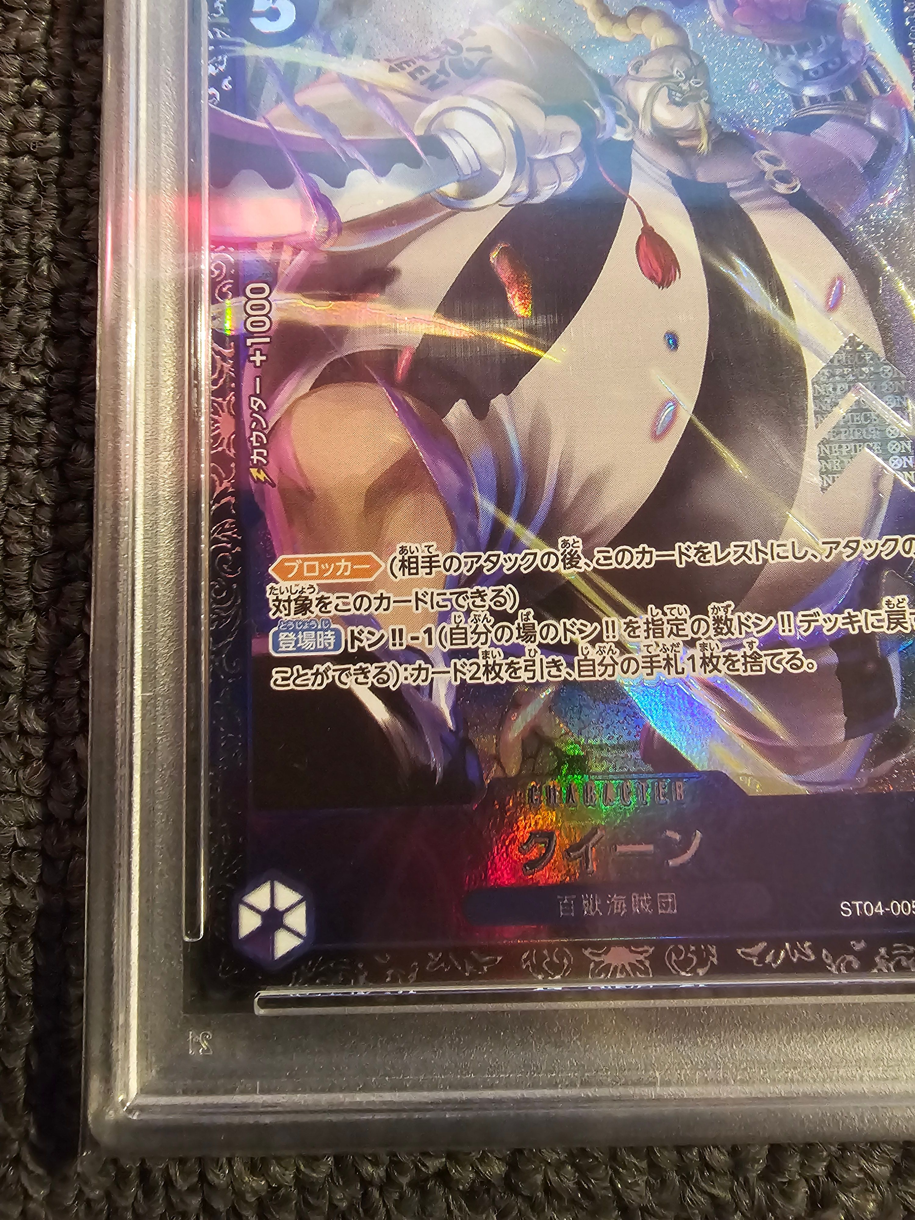 PSA 10]Queen [ST04-005] (Flagship Battle Victory souvenir) | SNKRDUNK