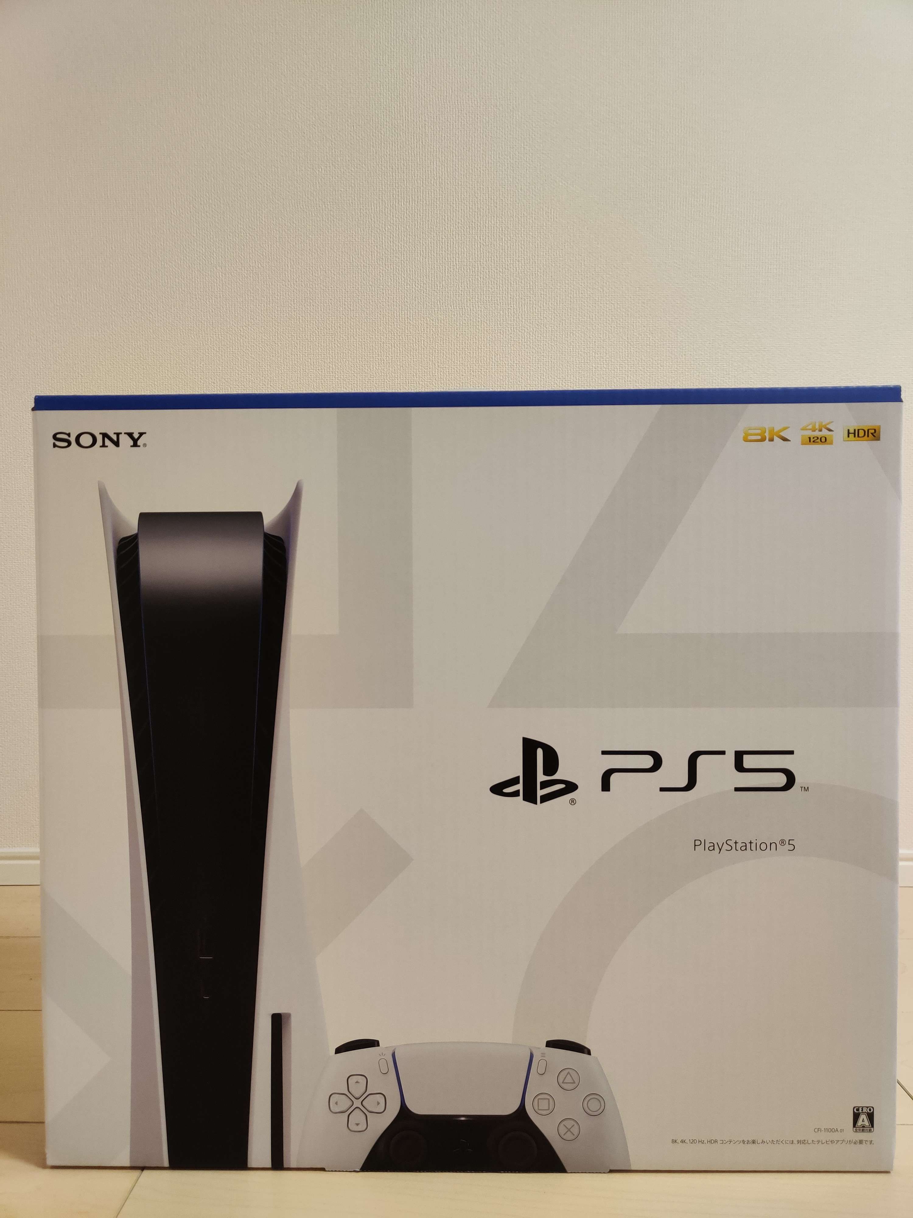 SONY PlayStation5 (PS5) CFI-1100A 軽量版