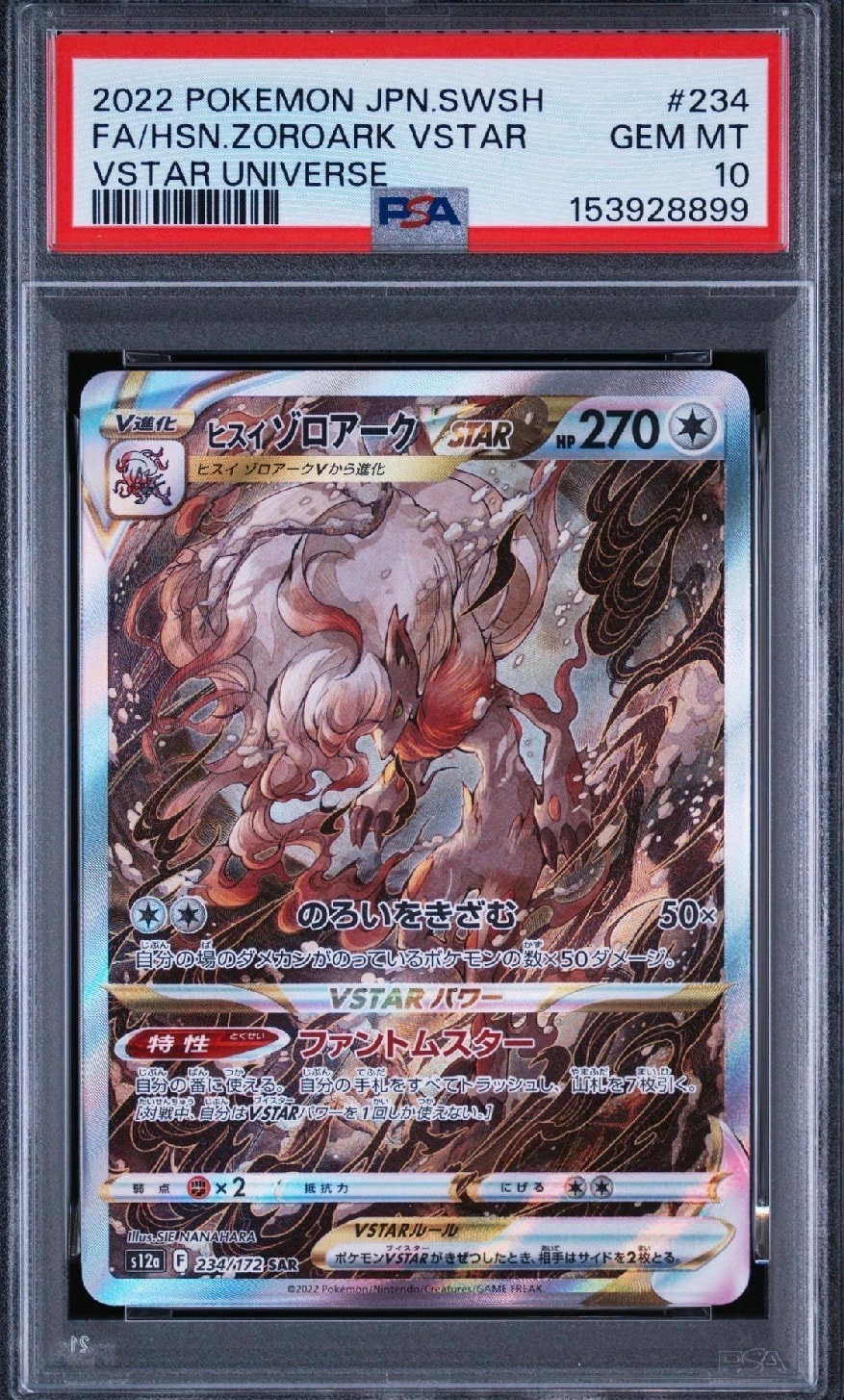 ゲンシグラードンEX [CP4 073/131](プレミアムチャンピオンパック「EX