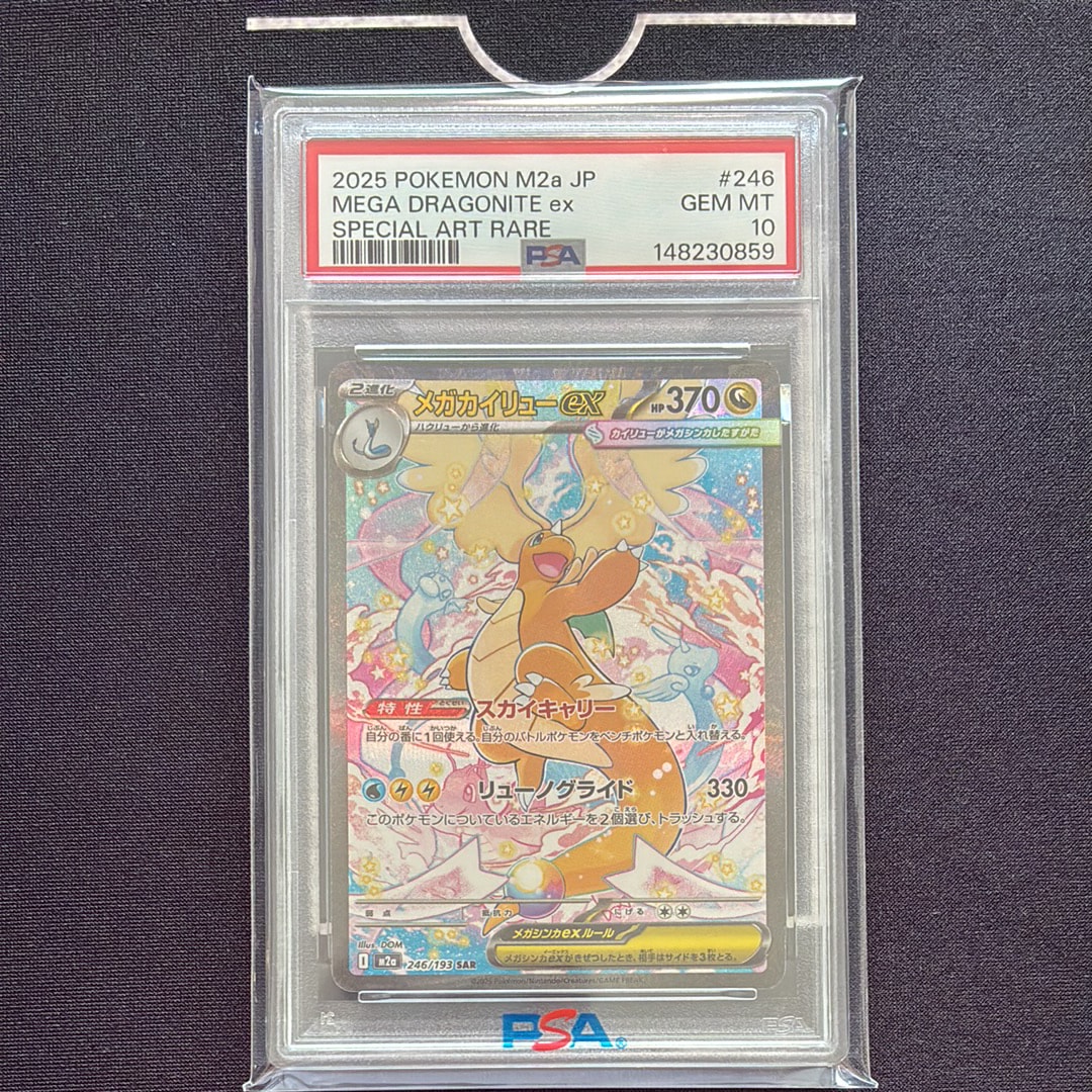 ジラーチ: プロモ[XY-P 235/XY-P](プロモーションカード「XY-P」)の