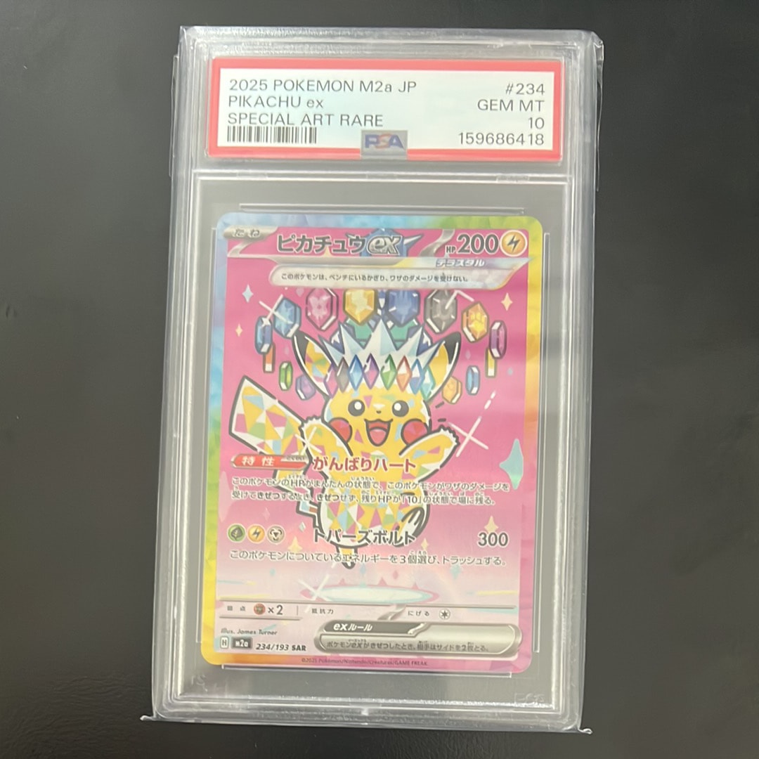 サンダースV SR: SA[S6a 079/069](強化拡張パック「イーブイヒーローズ