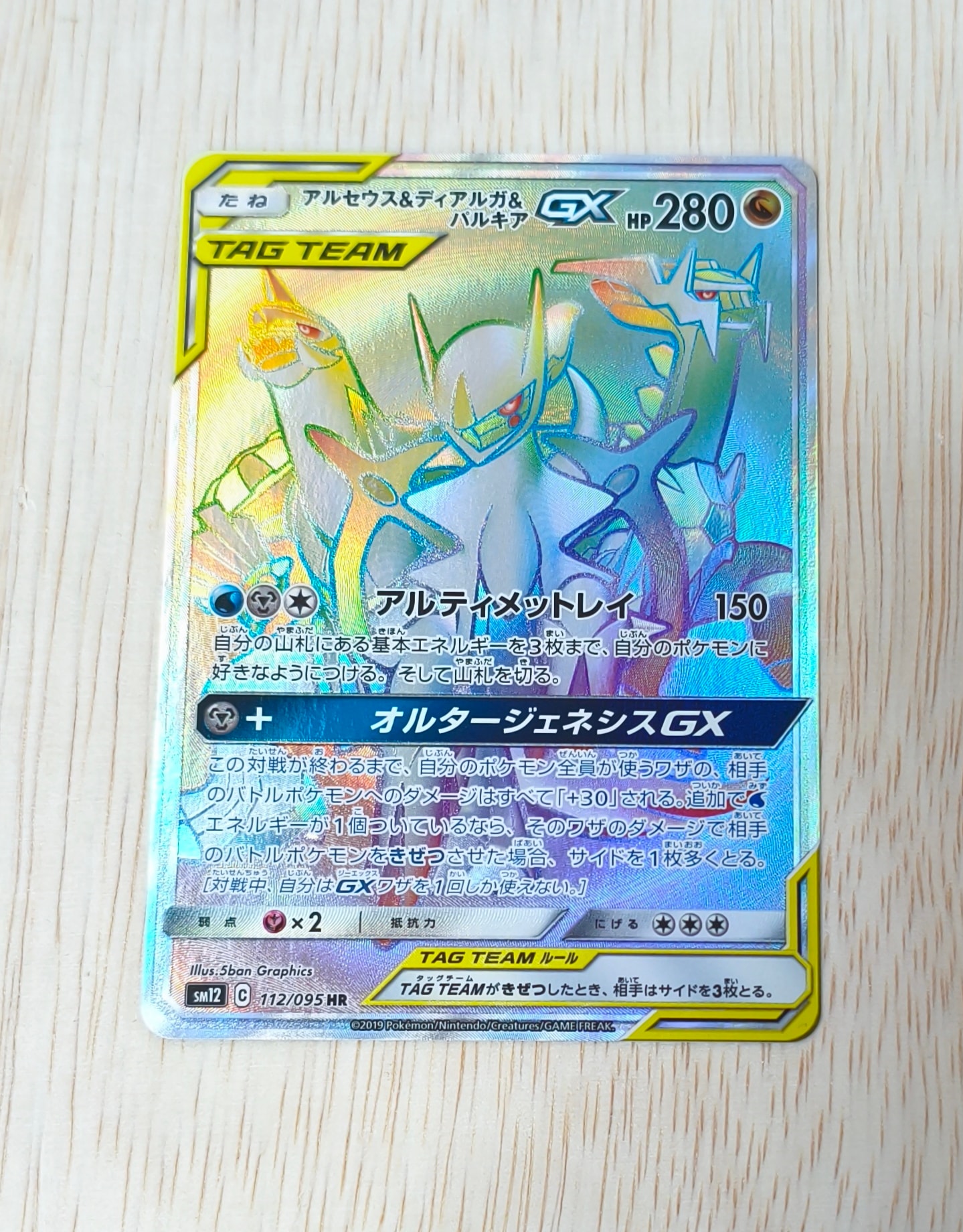 PSA10】シャワーズ: プロモ [SV-P 063](「YU NAGABA×ポケモンカード