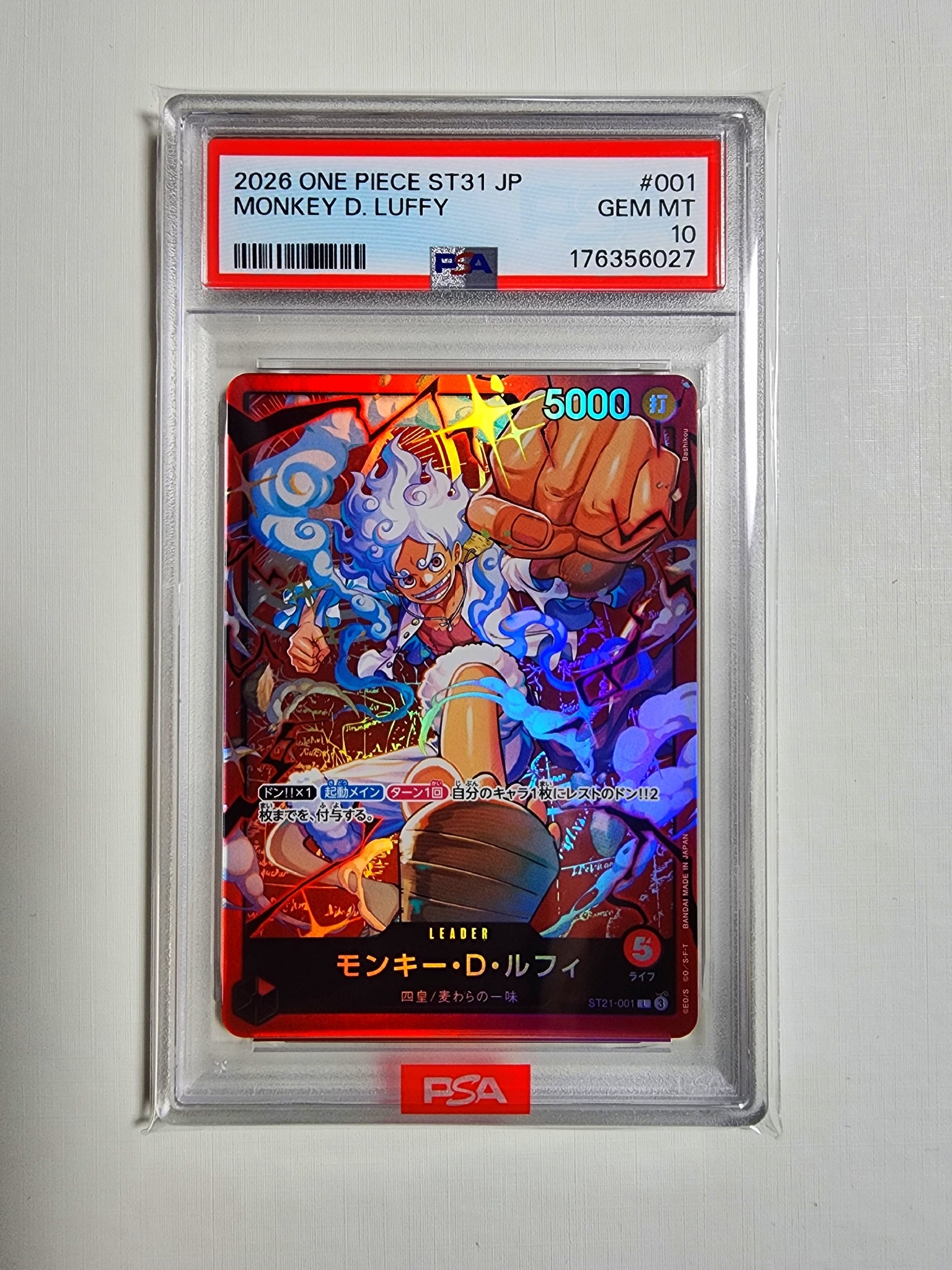 モンキー・D・ルフィ L [ST21-001](スタートデッキ「赤 モンキー・D
