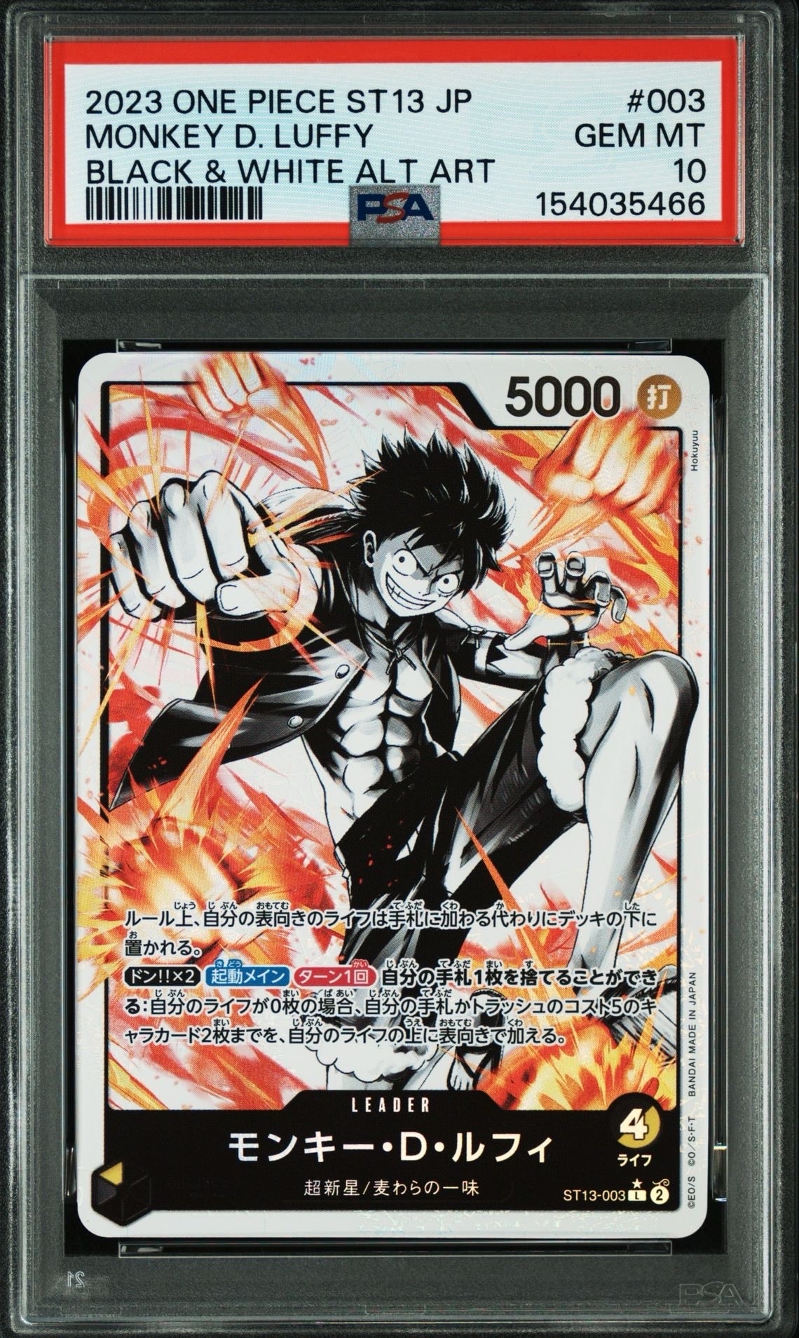 PSA10】モンキー・D・ルフィ L [ST13-003](プロモーションカード