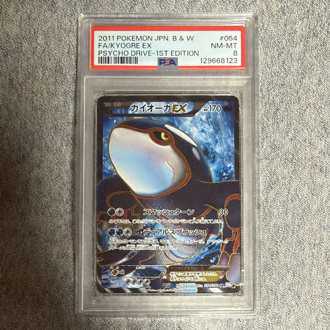 メイのはげまし SAR [M3 115/080](拡張パック「ムニキスゼロ」)の新品