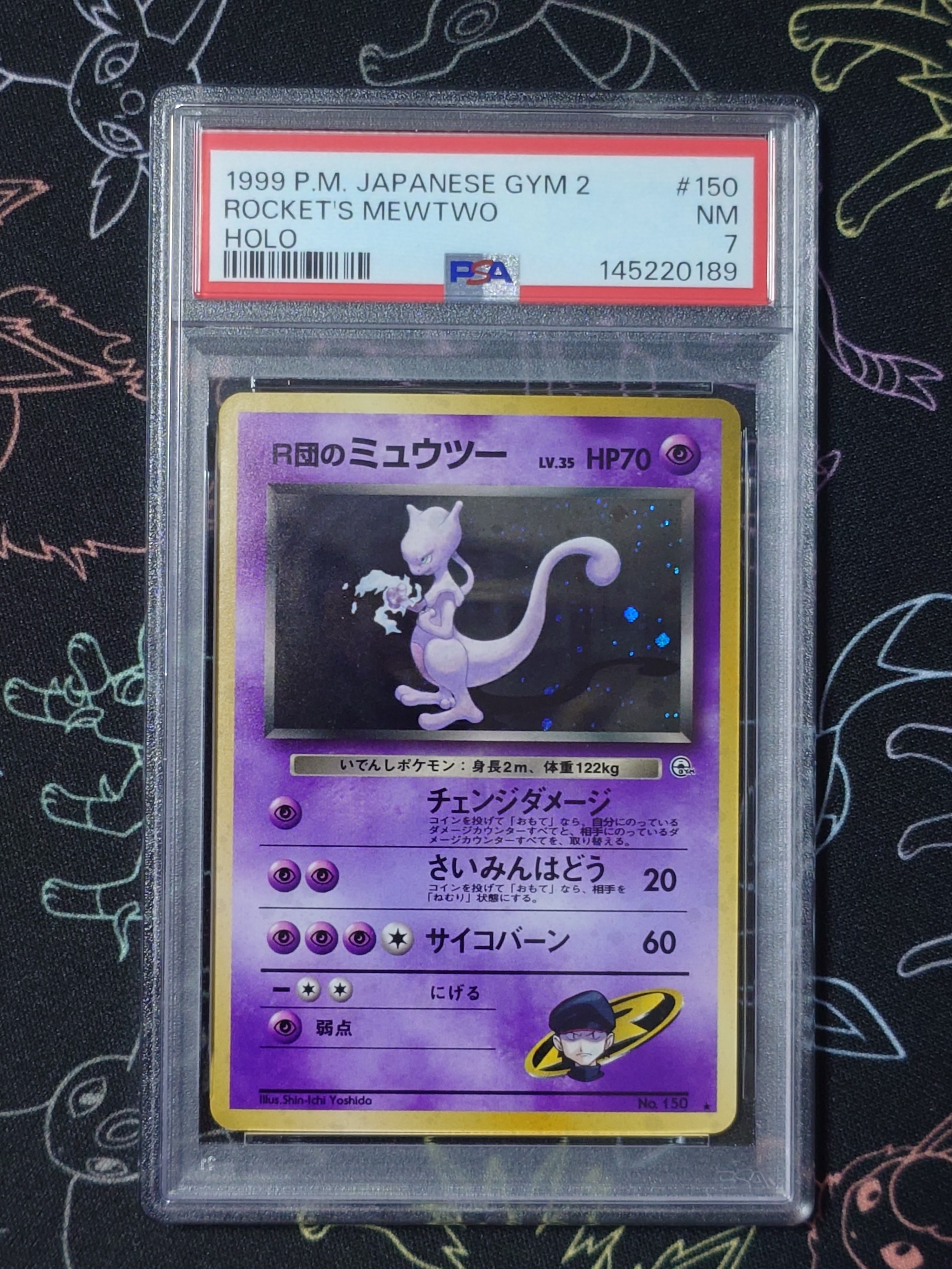 R団のミュウツー R: 旧裏[PMCG-G2 No.150](ジム拡張第2弾 「闇からの挑戦」)