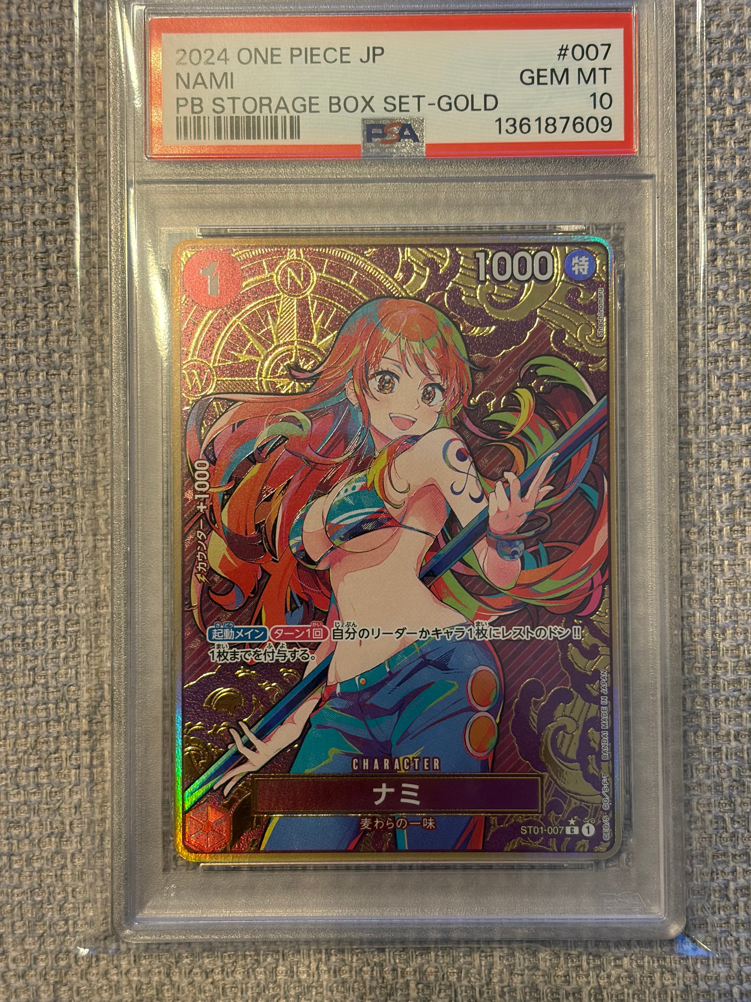 ナミ C-P [ST01-007](プレミアムブースター「ONE PIECE CARD THE BEST ストレージボックスセット」)