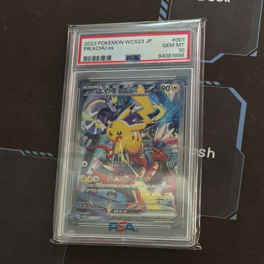 ピカチュウex [WCS23 001/030](ポケモンワールドチャンピオンシップス2023横浜 記念デッキ「ピカチュウ」)