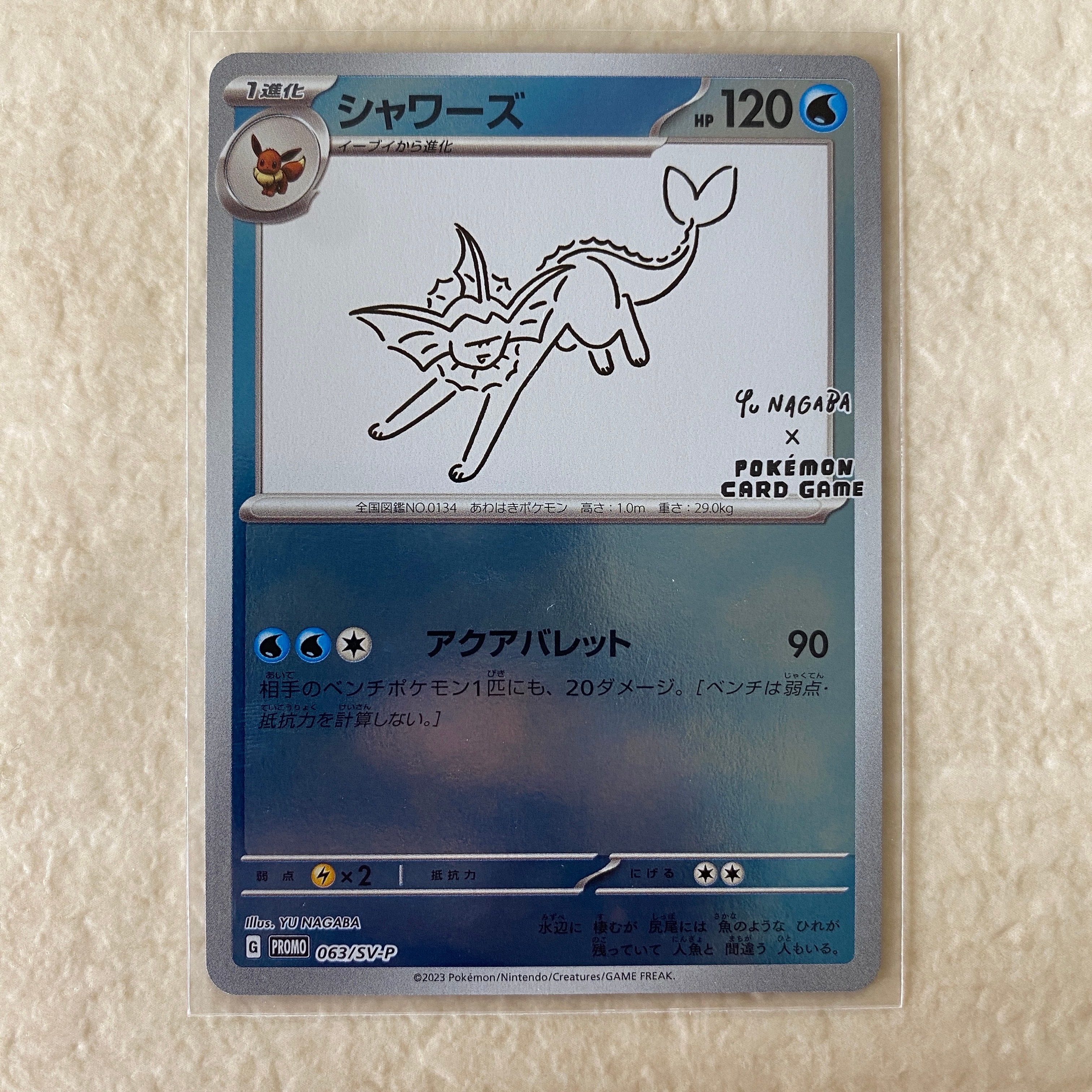 PSA10】シャワーズ: プロモ [SV-P 063](「YU NAGABA×ポケモンカード