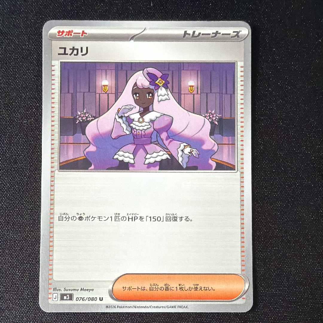 シェイミEX: プロモ[XY-P 212/XY-P](プロモーションカード「XY-P」)の