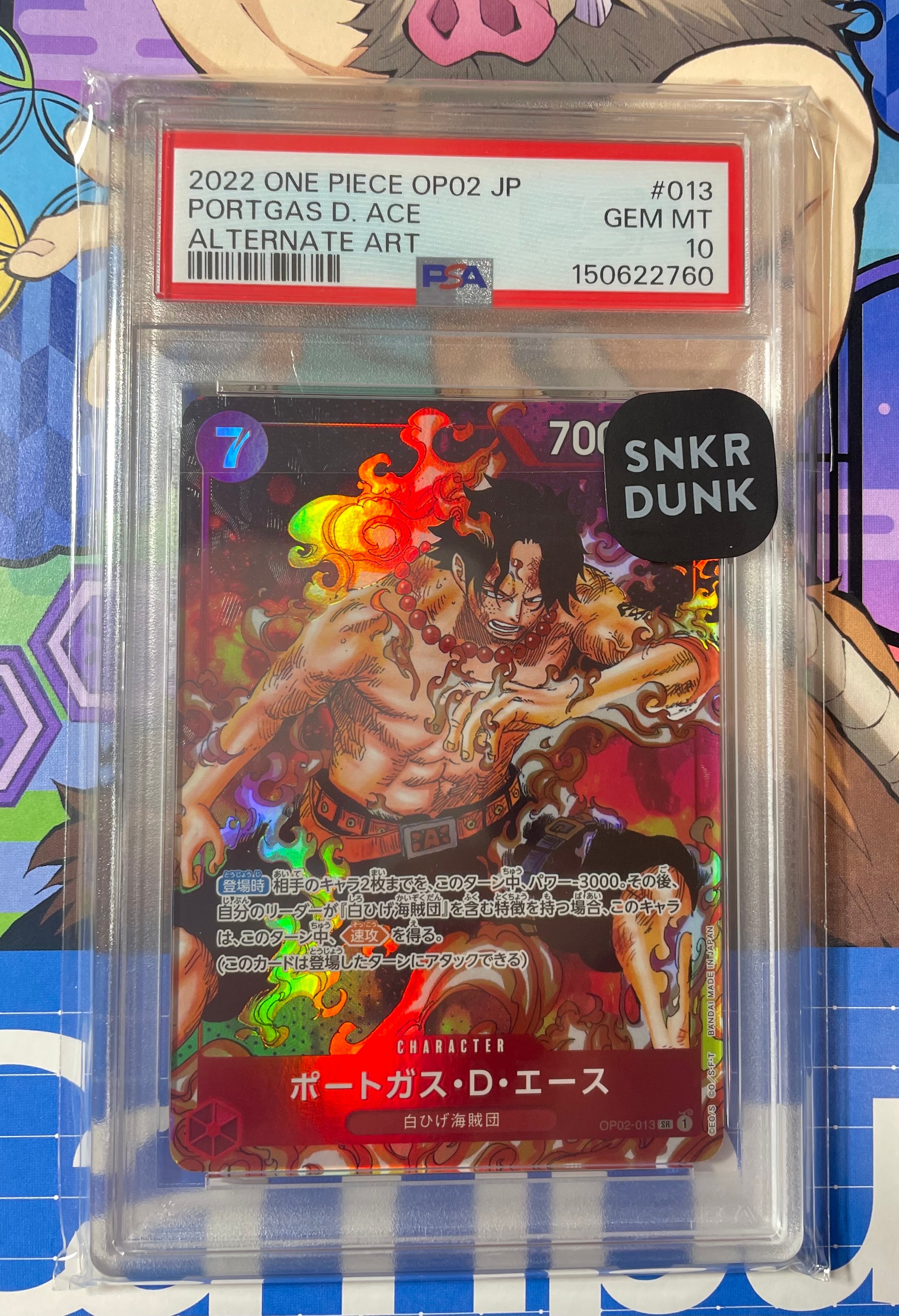 PSA10】ポートガス・D・エース SR-SPC [OP02-013](ブースターパック