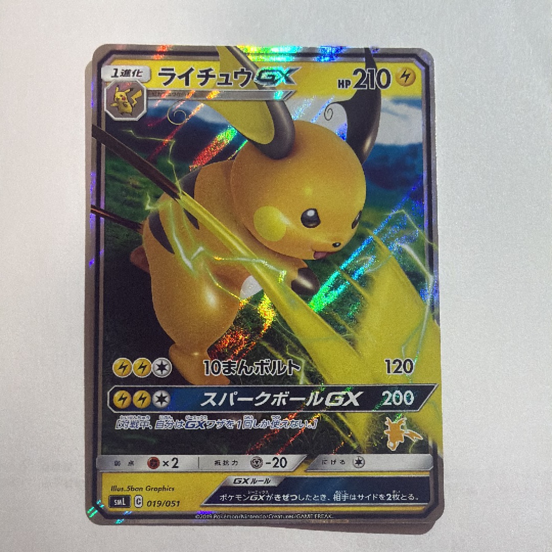 PSA10】メガリザードンXex MA [M2a 223/193](ハイクラスパック「MEGA