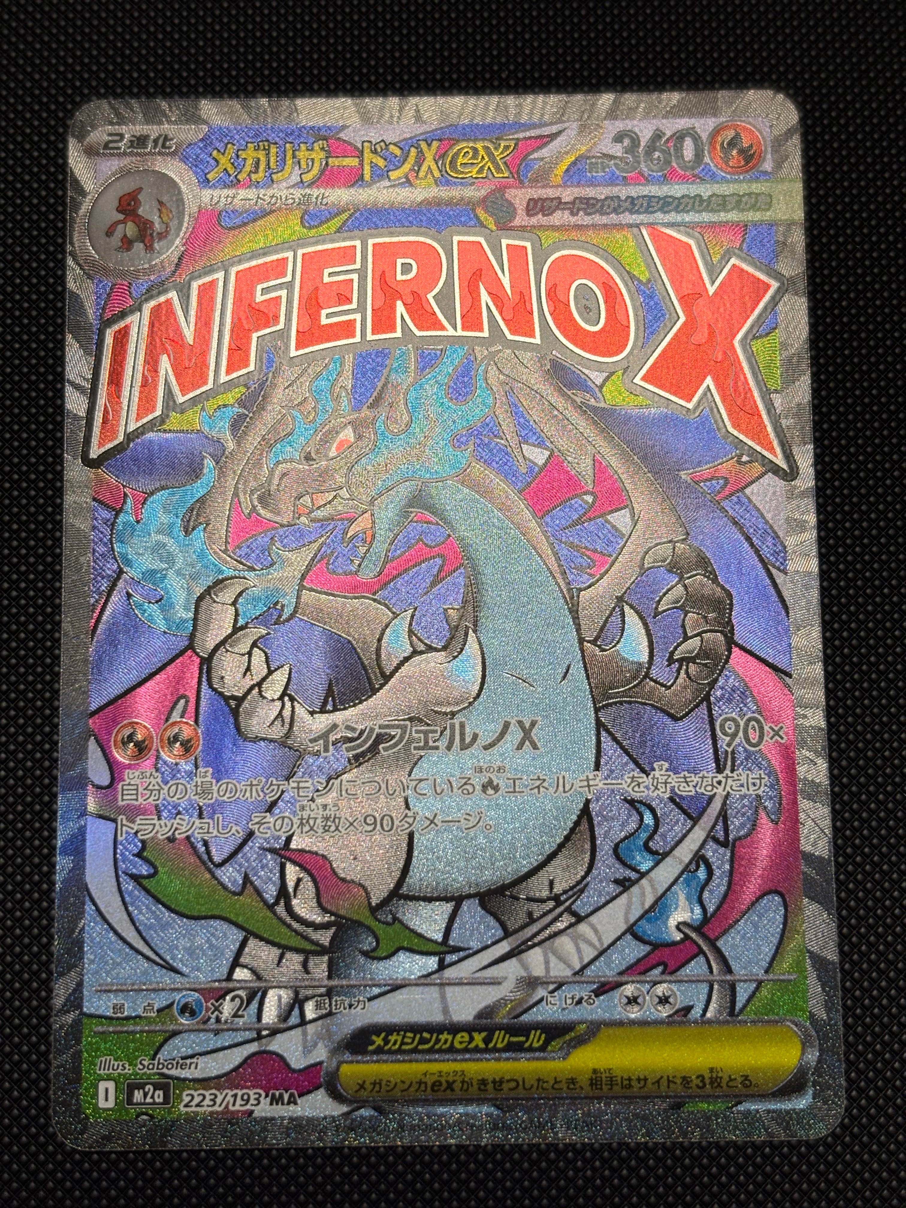 PSA10】古代ミュウ P [SM-P 2019](プロモーションカード「映画