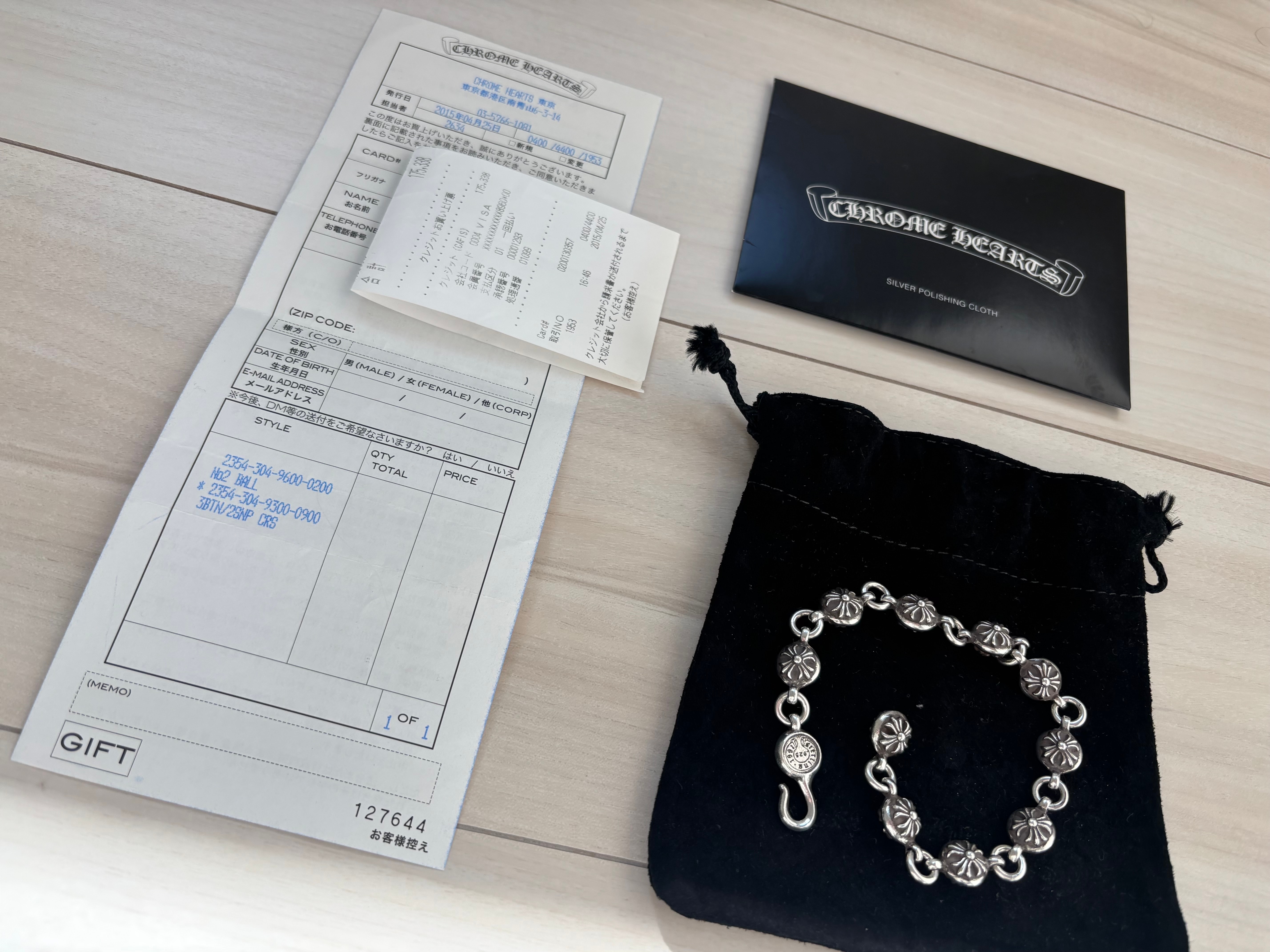 Chrome Hearts Cross Ball Bracelet #2 "Silver"