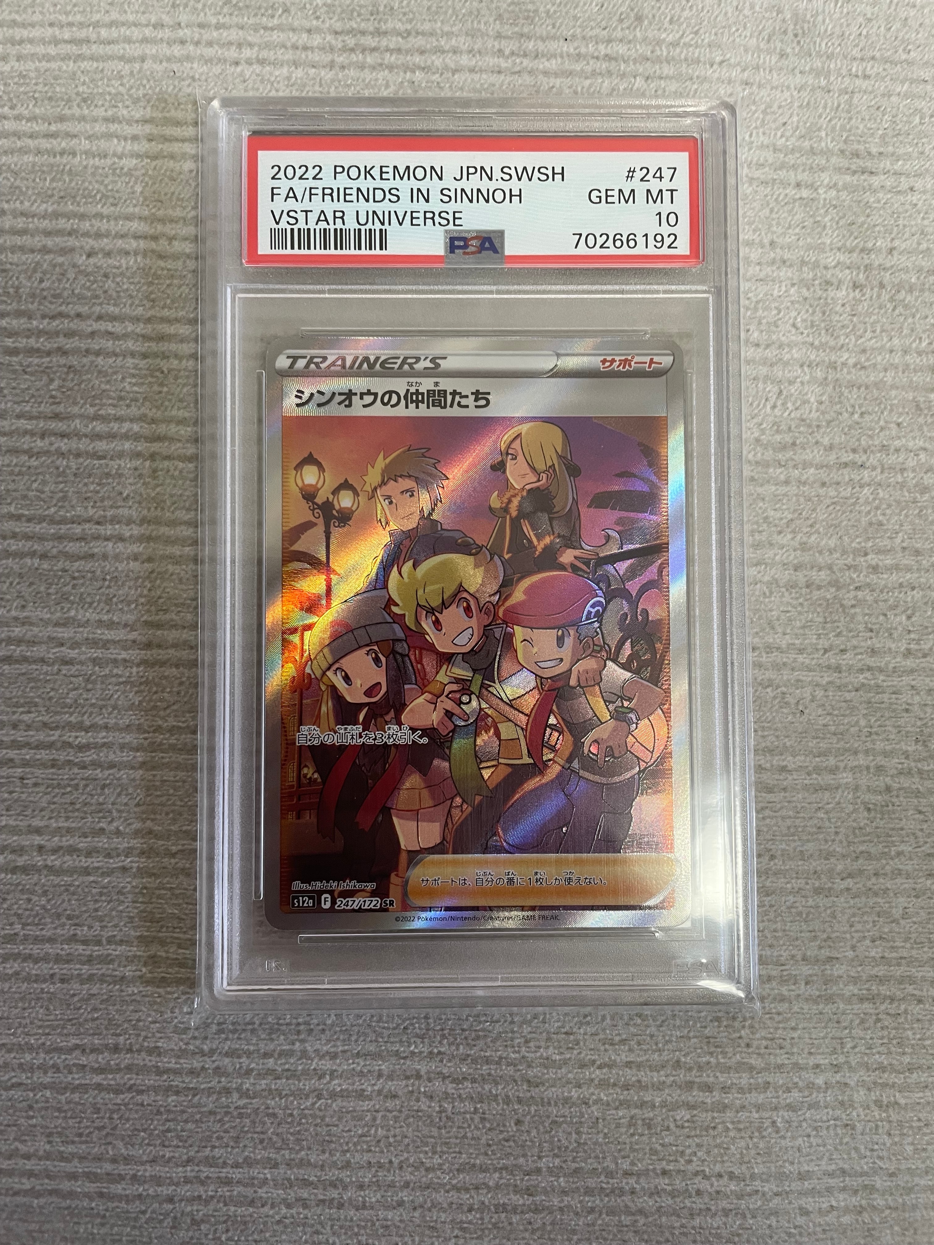 マツバのゲンガー ○ :1ED [VS 021/141](ハーフデッキ「リーダーズ