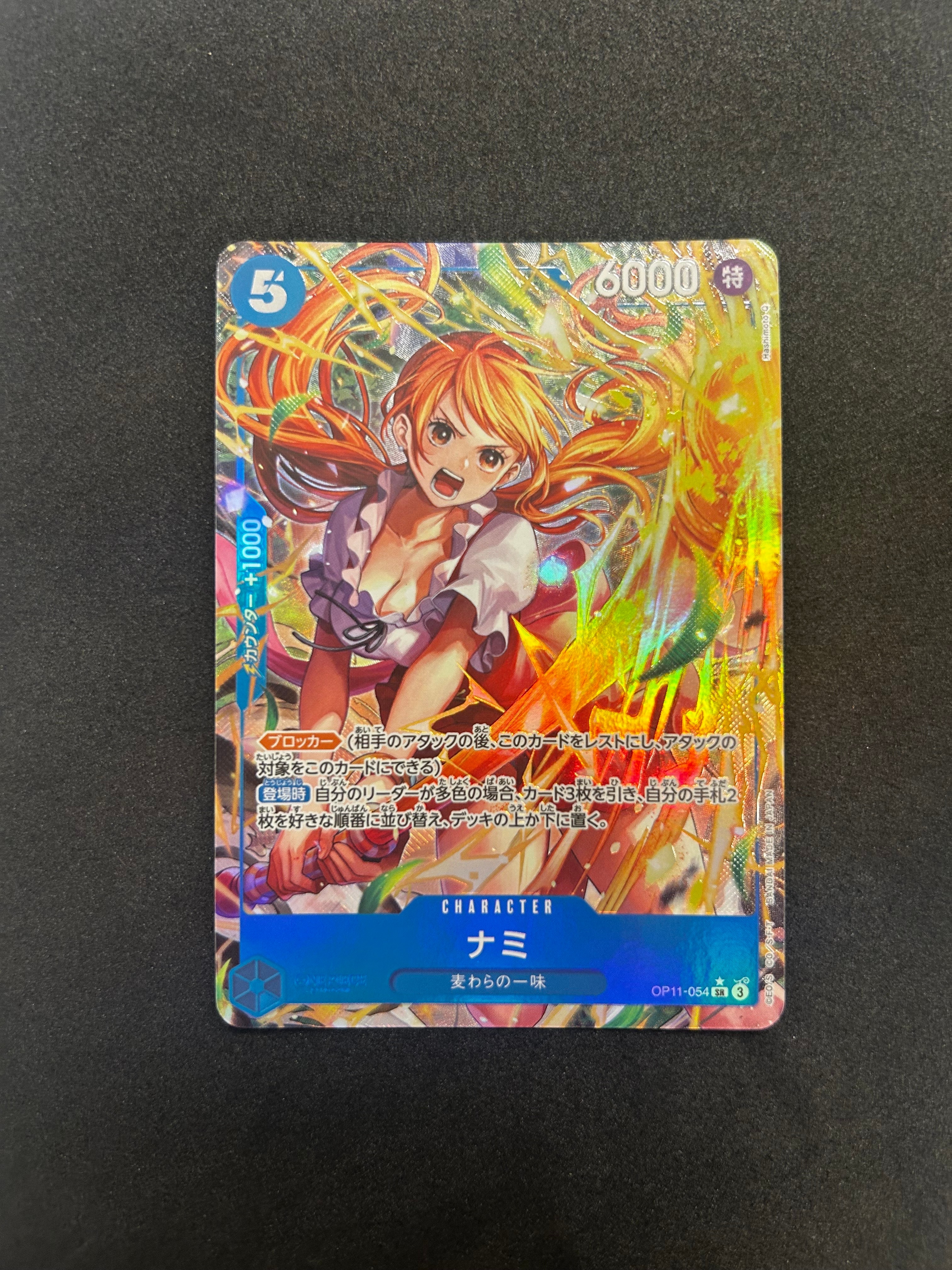 Nami SR-P [OP11-054](Booster Pack "A Fist of Divine Speed")