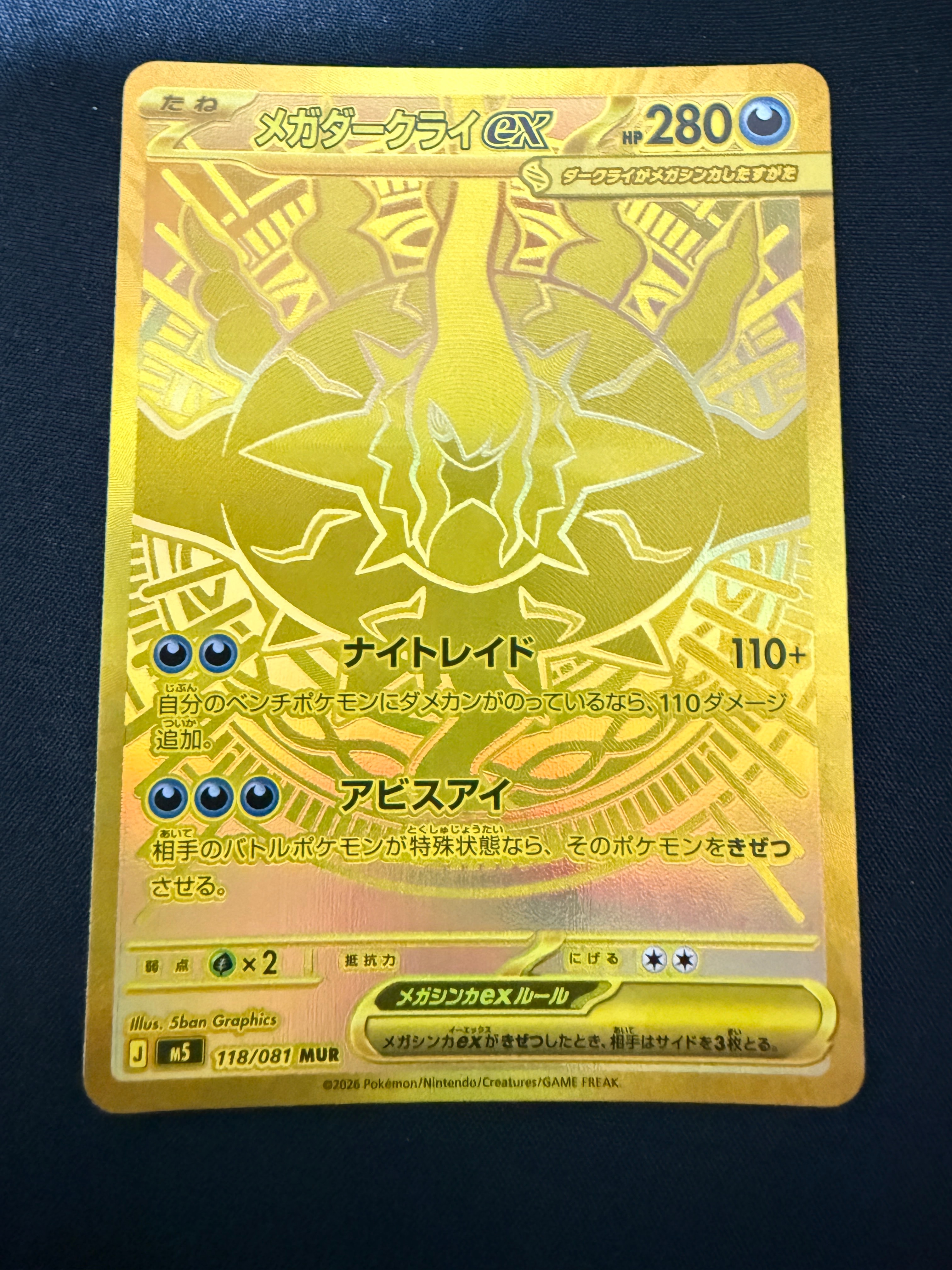 ピカチュウ: プロモ [001/SV-P](プロモーションカード「SV-P」)の新品
