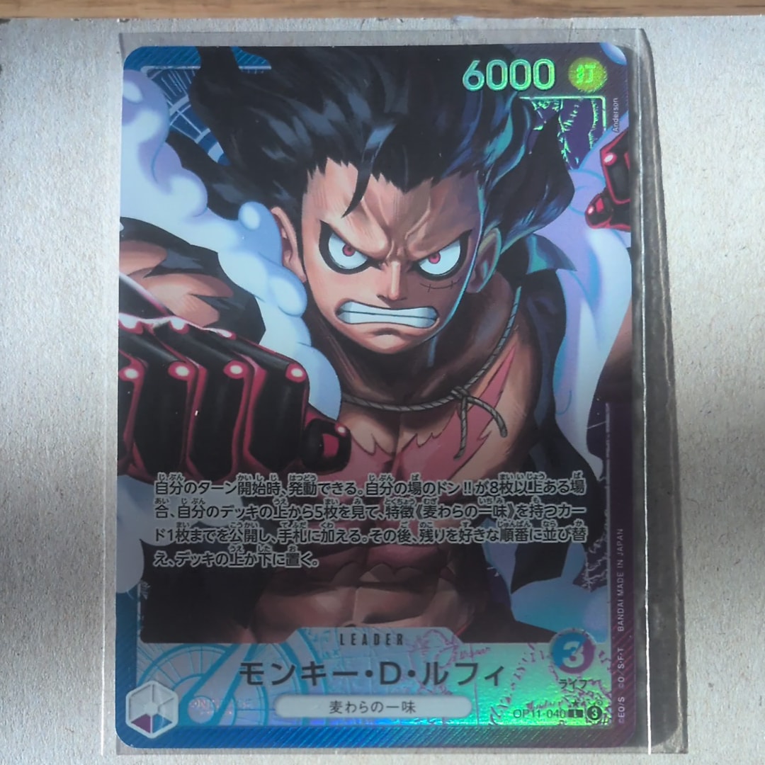 Monkey.D.Luffy L-P [OP11-040](Booster Pack "A Fist of Divine Speed")