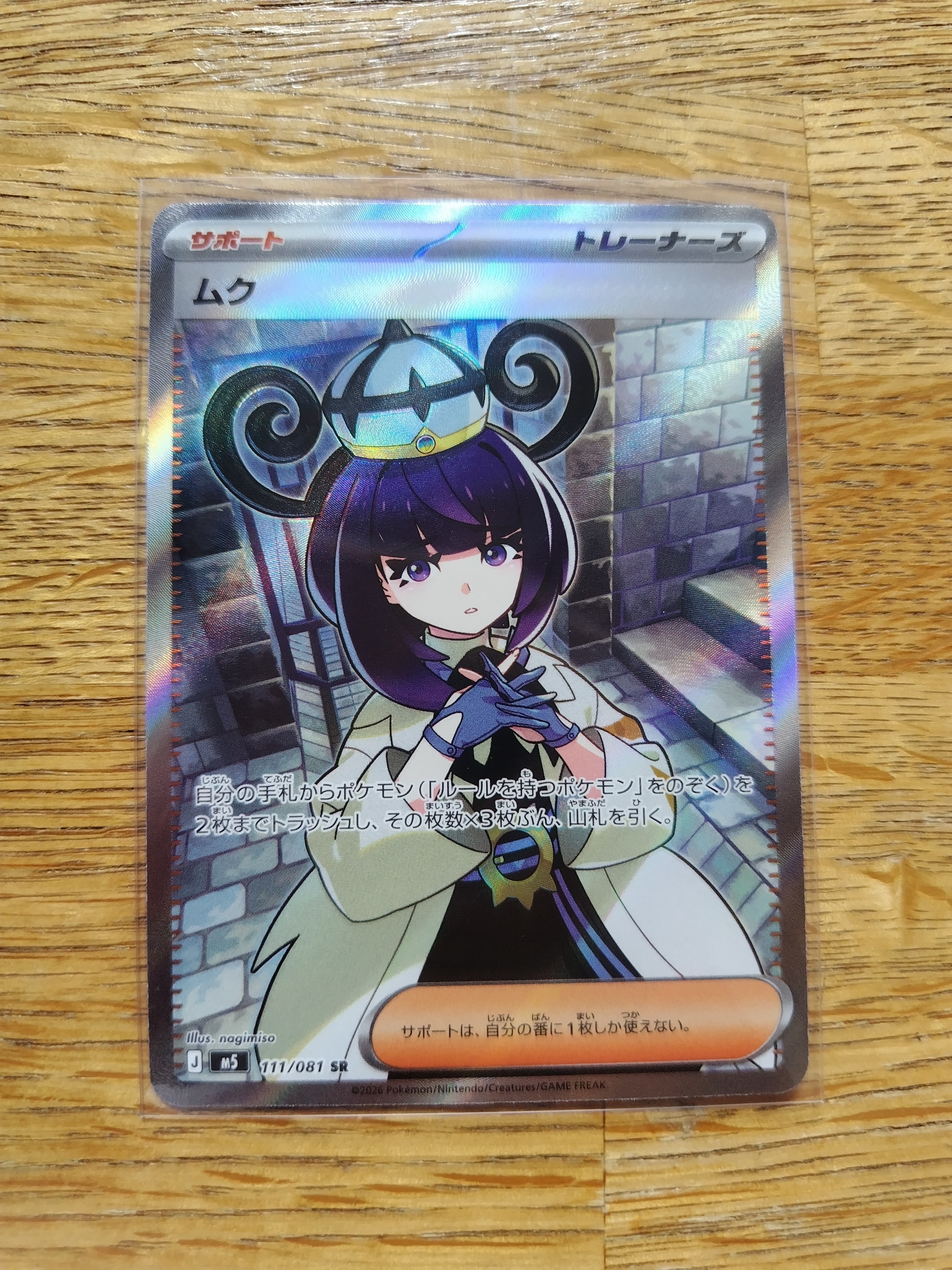 CHR ピカチュウ　[SM11b] 強化拡張パック ドリームリーグ Amazon.co.jp: ポケモンカードゲーム SM11b ドリームリーグ ピカチュウ