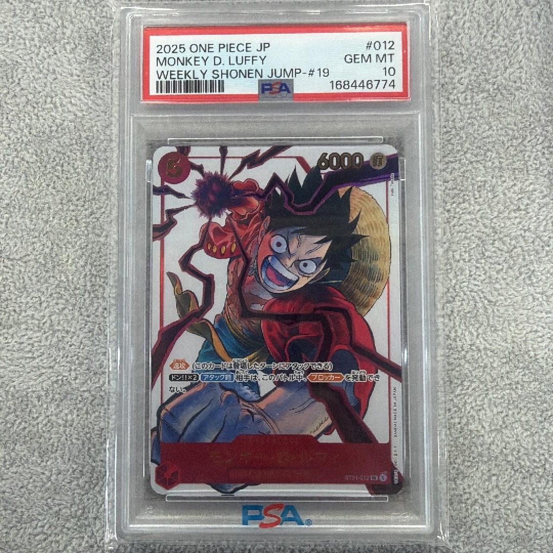 PSA10】モンキー・D・ルフィ SR [ST01-012](プロモーションカード