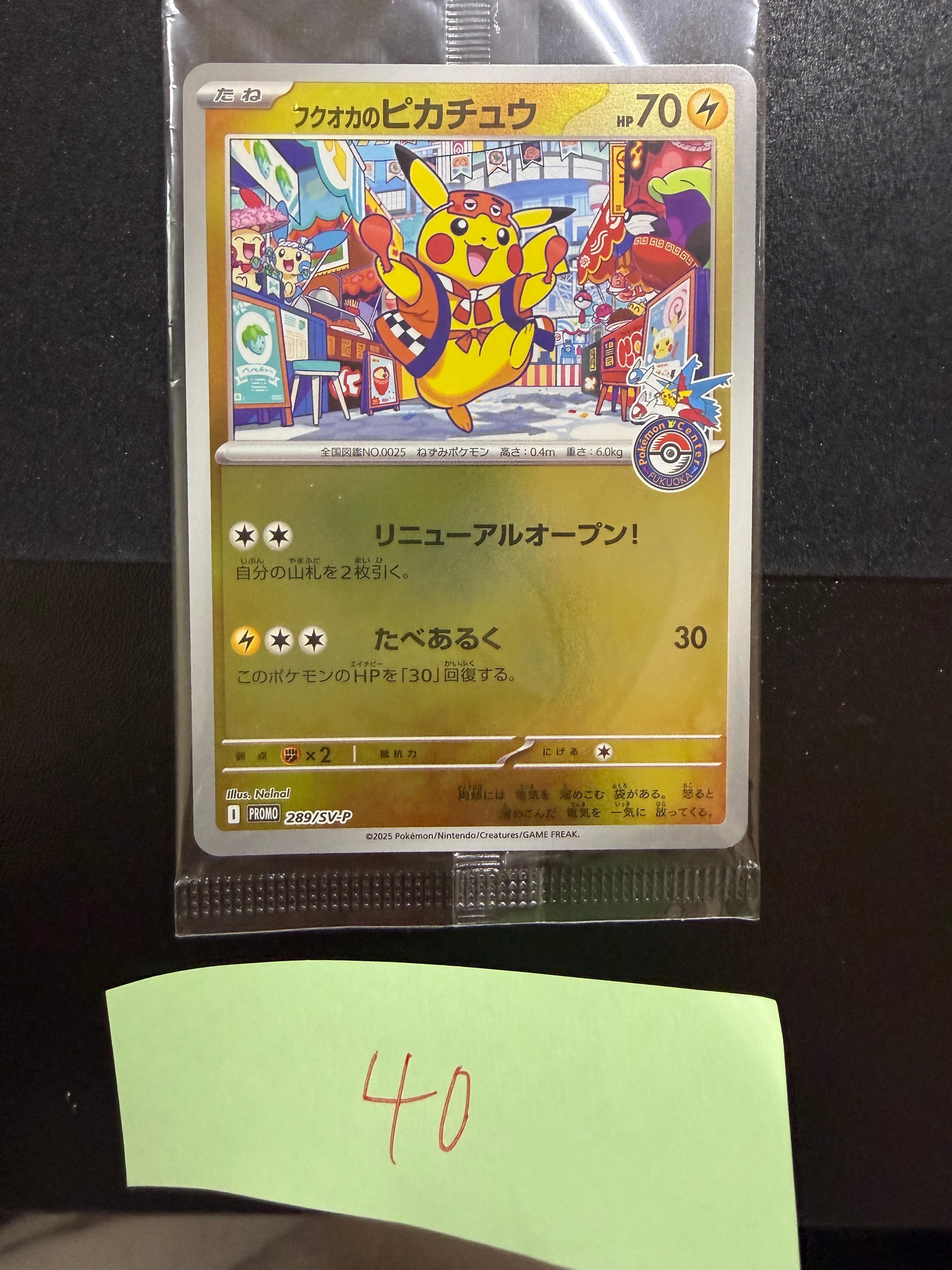 PSA10】ミュウ : 旧裏 [PMCG-P No.151](旧裏面 プロモーションカード