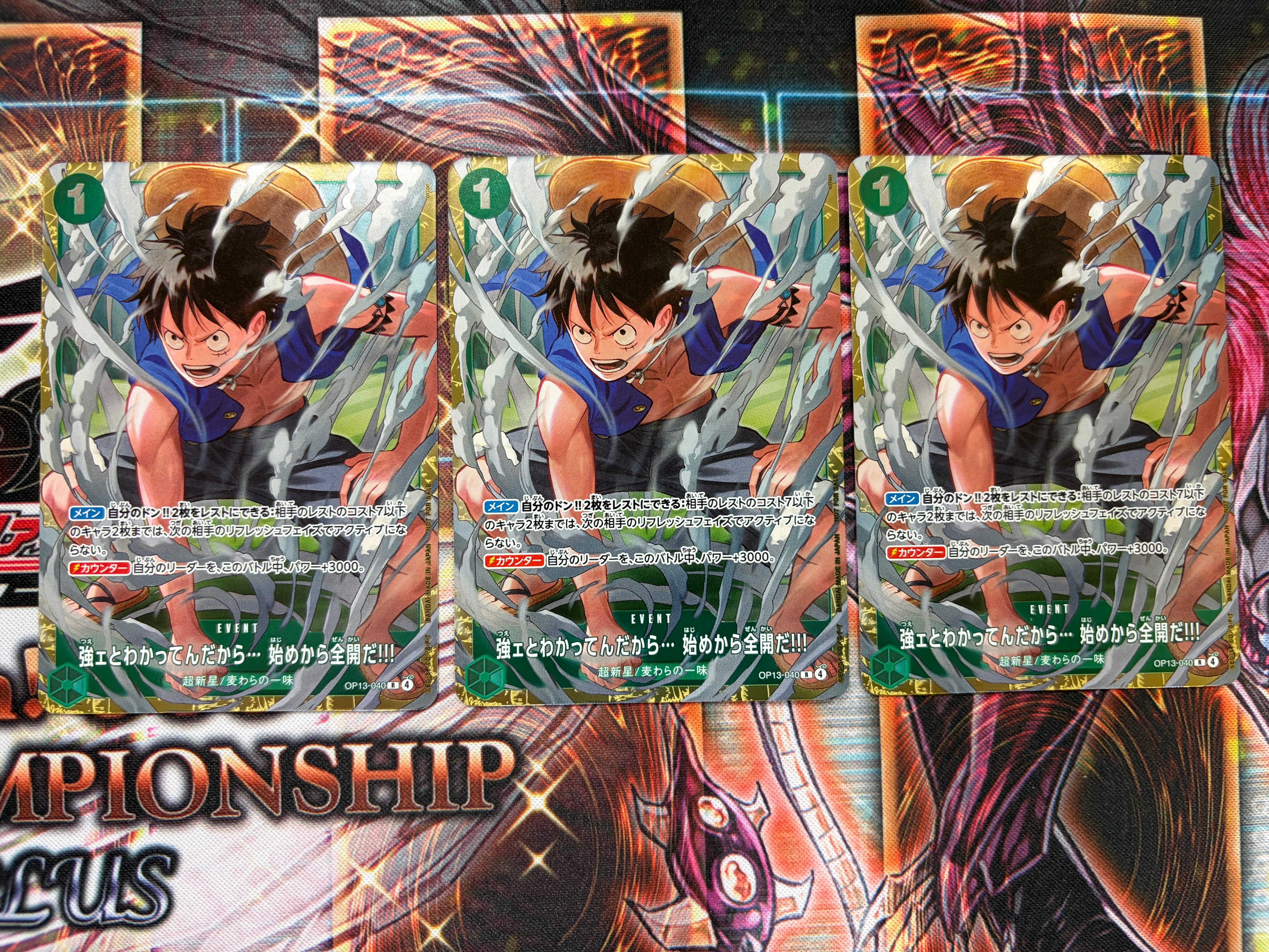 強ェとわかってんだから... 始めから全開だ!!! R :優勝記念品 [OP13-040](プロモーションカード「スタンダードバトル 2026年6月」)