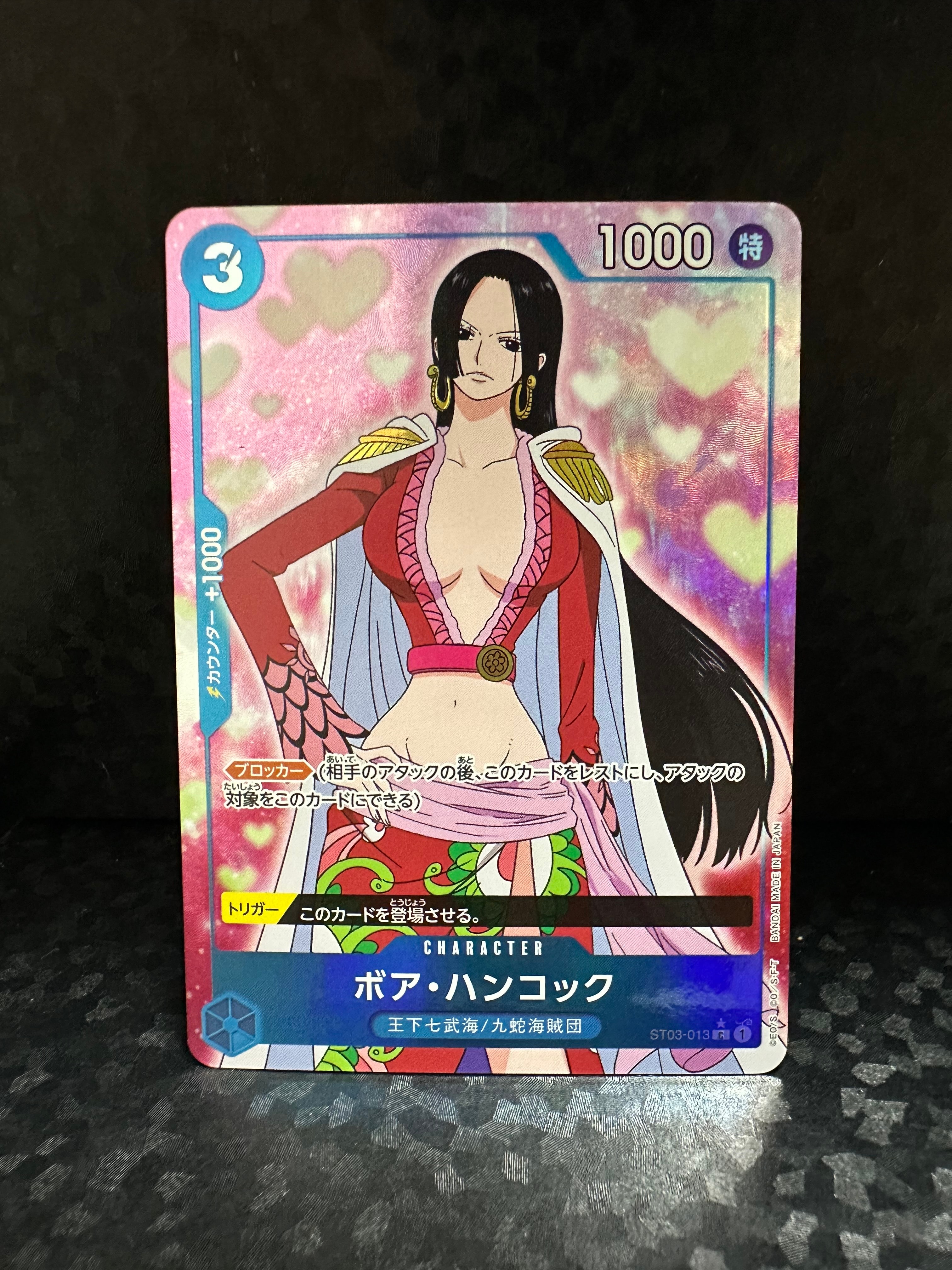 Boa Hancock C :Full Art [ST03-013](Premium Booster "One Piece Card The Best")