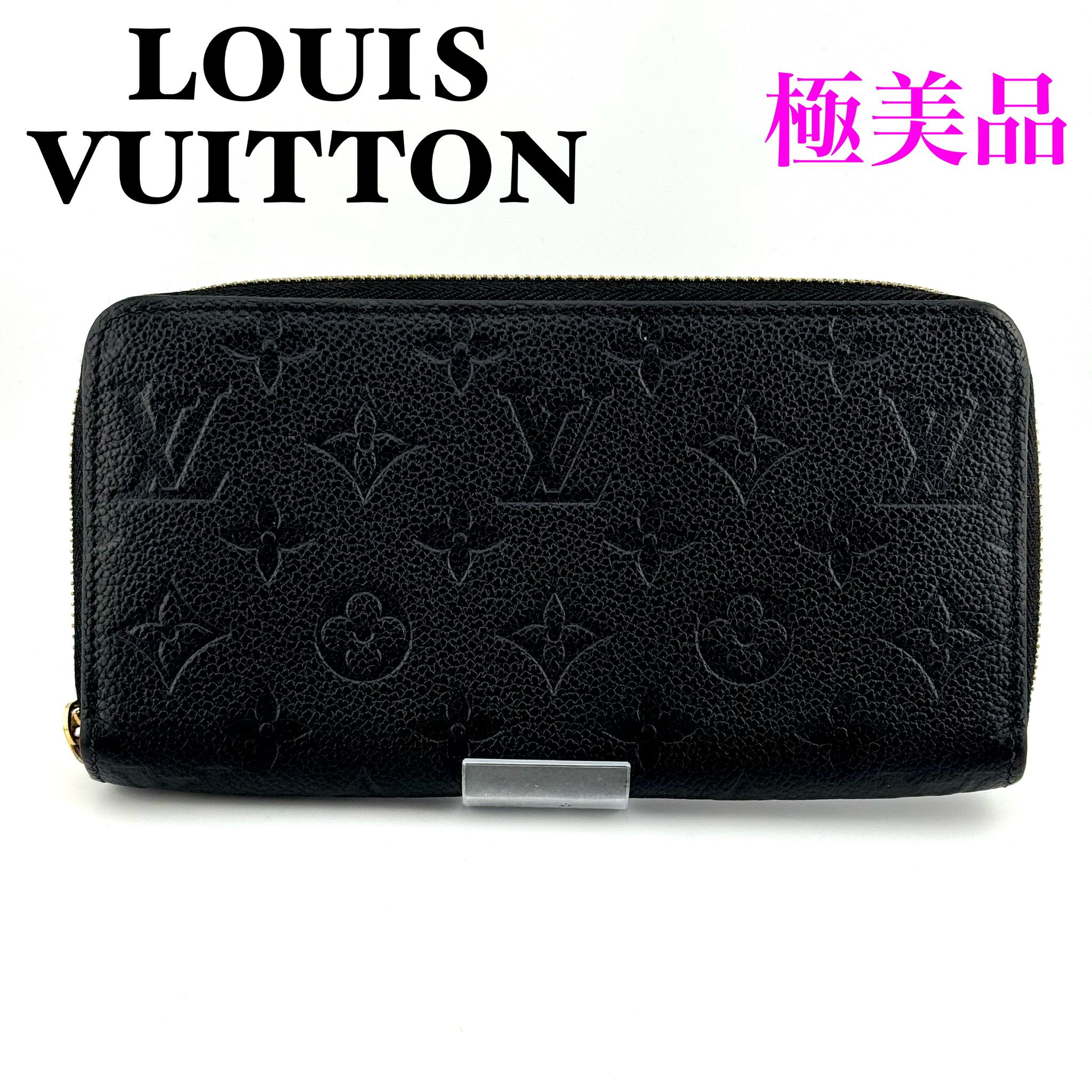 Louis Vuitton Zippy Wallet Monogram Empreinte "Noir"