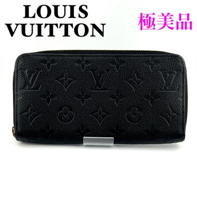Louis Vuitton Zippy Wallet Monogram Empreinte "Noir"