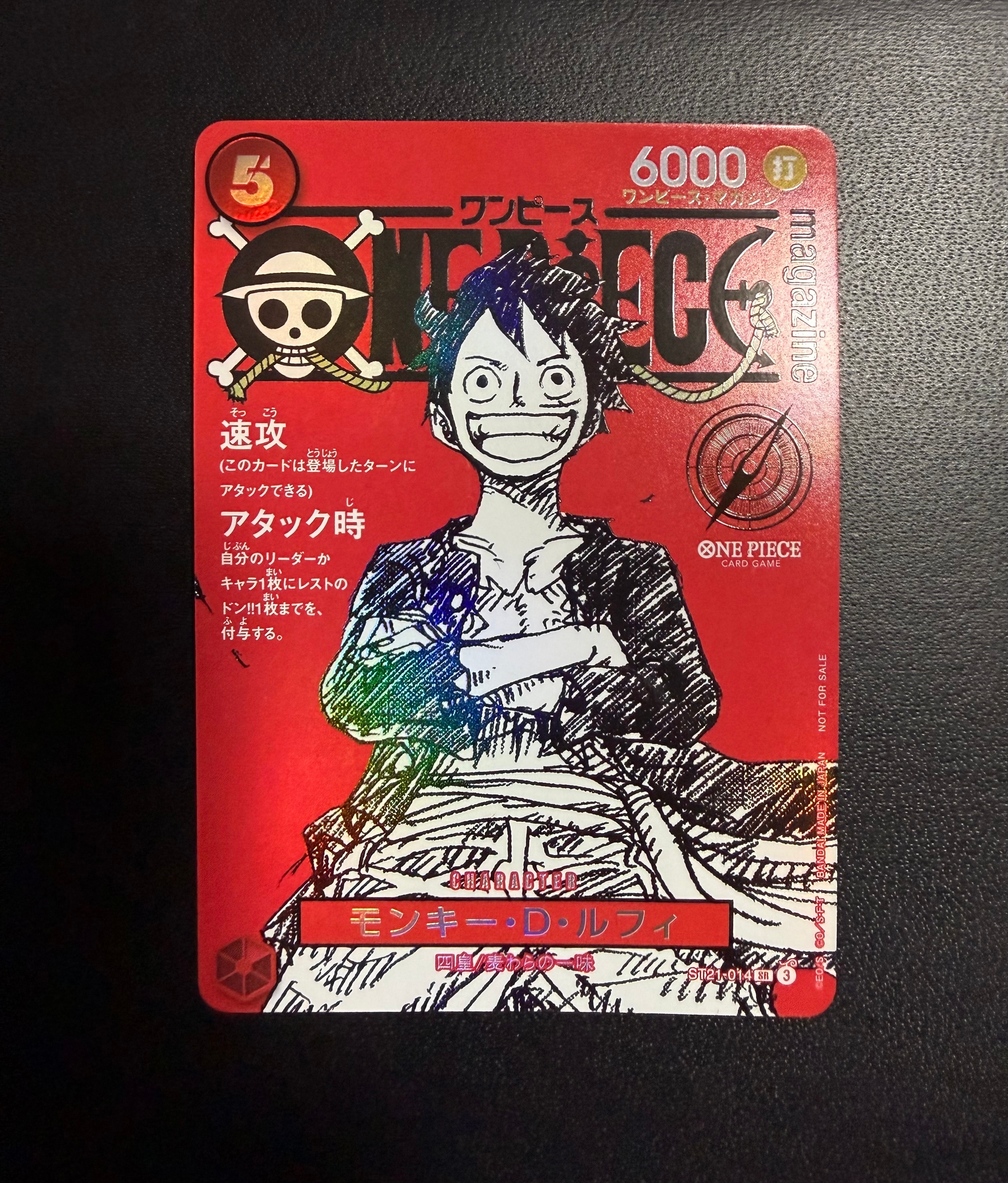 モンキー・D・ルフィ SR [ST21-014](プロモーションカード「ワンピースマガジン 特集 週刊少年ジャンプとワンピース 020」)