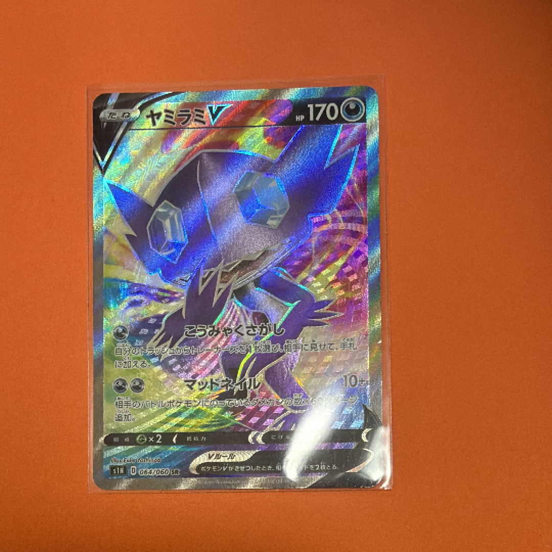 PSA8以下】レックウザ :ミラー [SM4+ 084/114](ハイクラスパック「GX