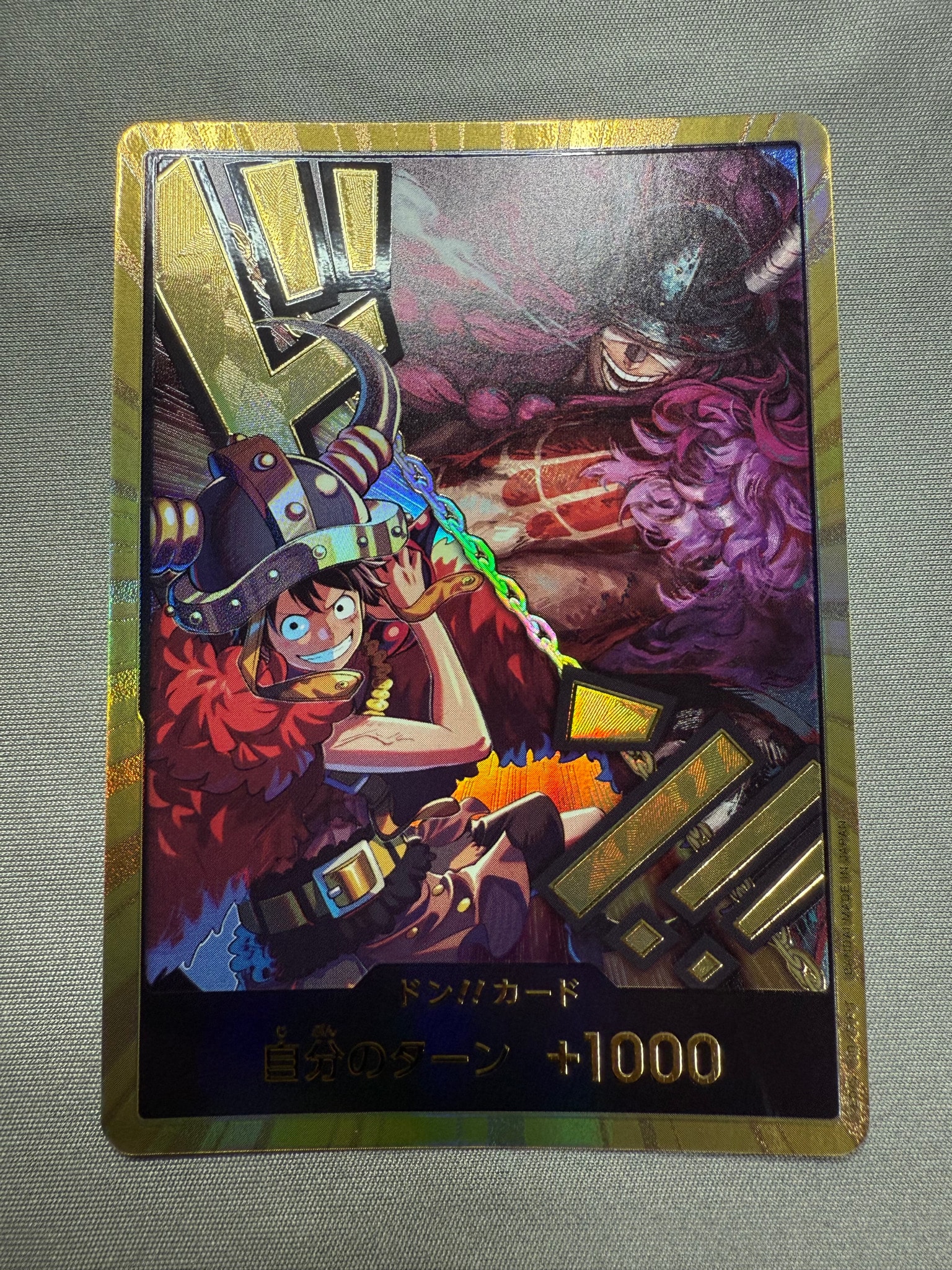 ドン!!カード (ルフィ / ロキ) :金ドン (ブースターパック「世界最強の戦士」)