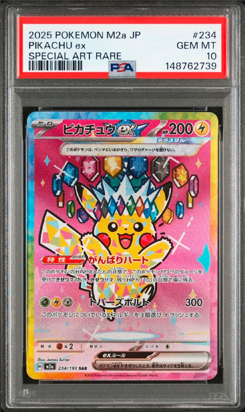 PSA10】ヤドン&コダックGX SR[SM11 095/094](拡張パック「ミラクル
