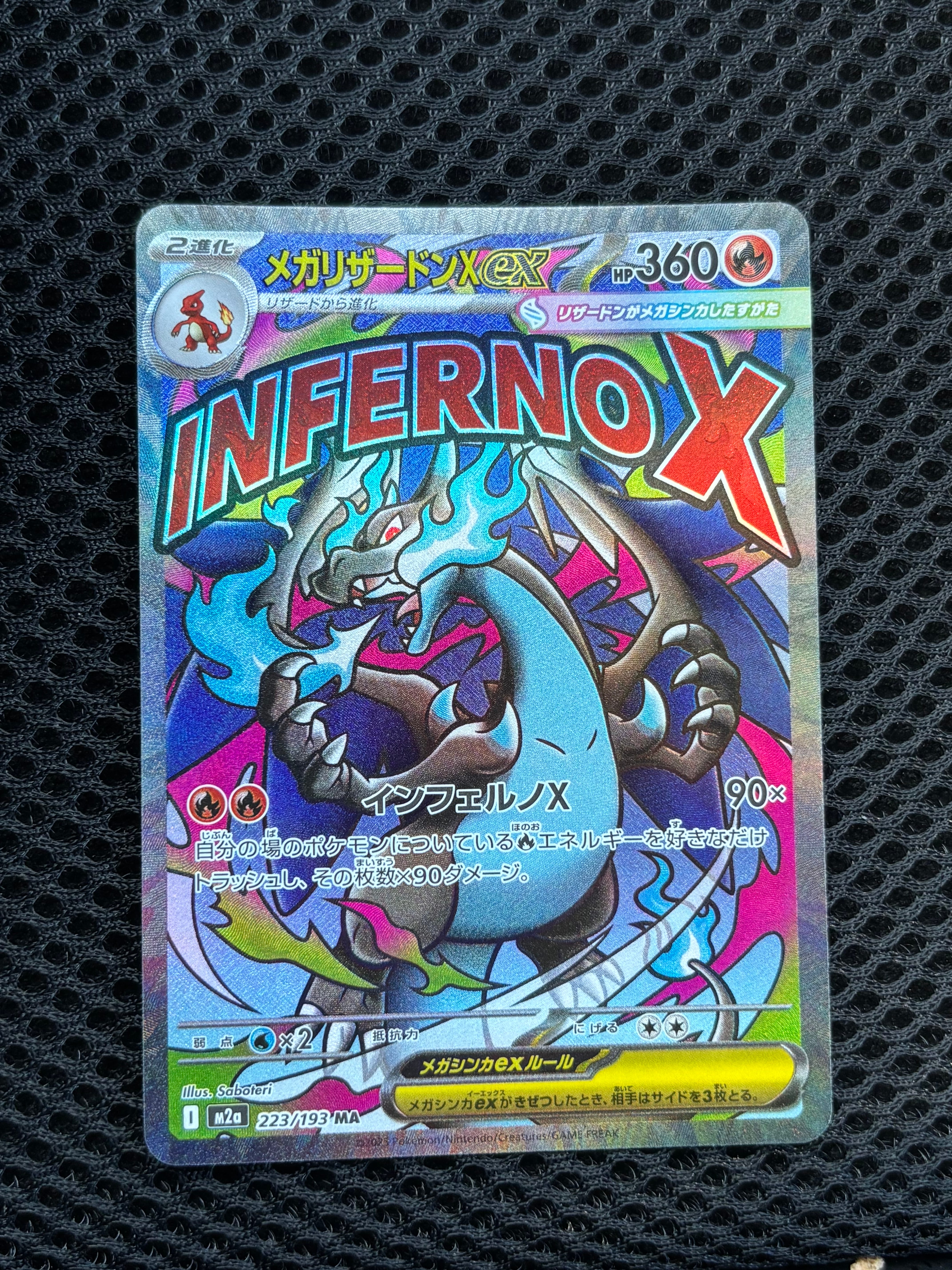 パラソルおねえさん SR[SV3a 084/062](強化拡張パック「レイジング